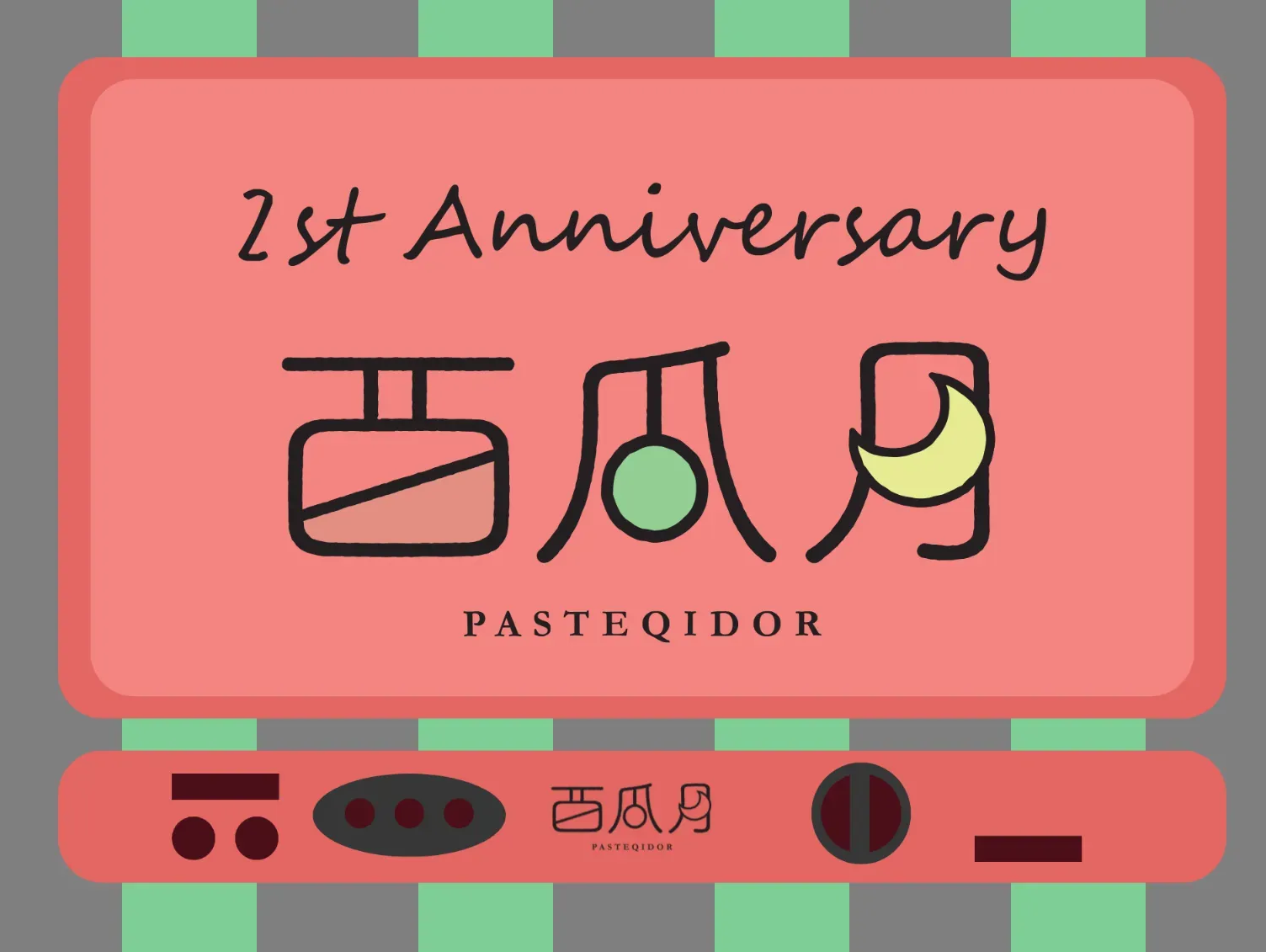 PASTEQIDOR 周年祭のお知らせ!