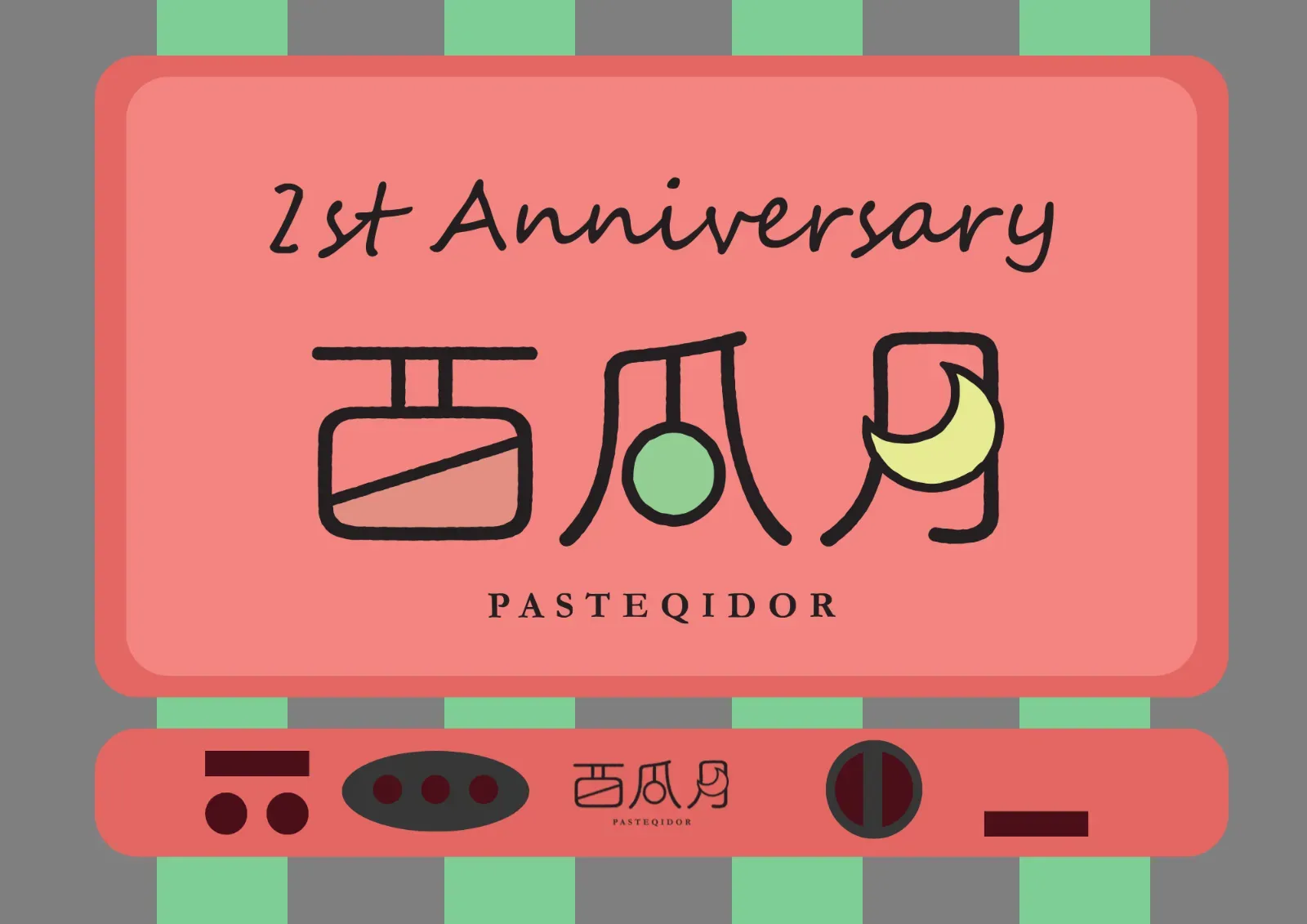 PASTEQIDOR　周年祭のお知らせ！
