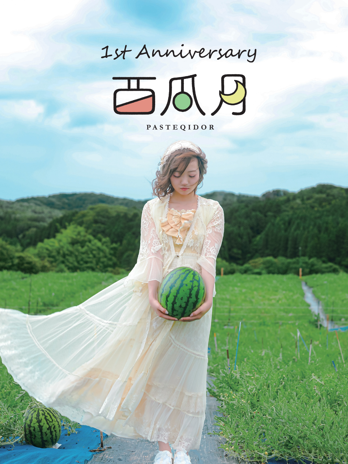 古着・リメイク通販 PASTEQIDOR（パステキドール）