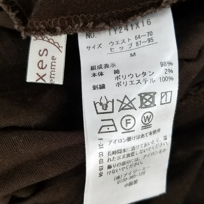 はな✲゜* やつはし on X