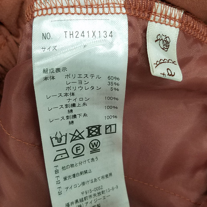 美品　NAMACHEKO　19AW　ボタン付き　スラックス　値下げ不可 美品 NAMACHEKO 19AW ボタン付き スラックス 値下げ不可 - メルカリ
