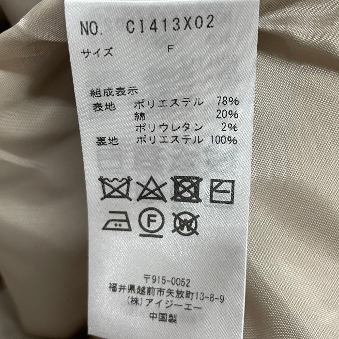 チェーン付ケープジャケット – PASTEQIDOR