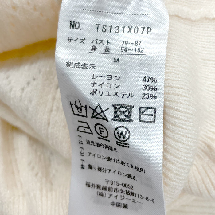 透かし柄ニットプルオーバー – PASTEQIDOR