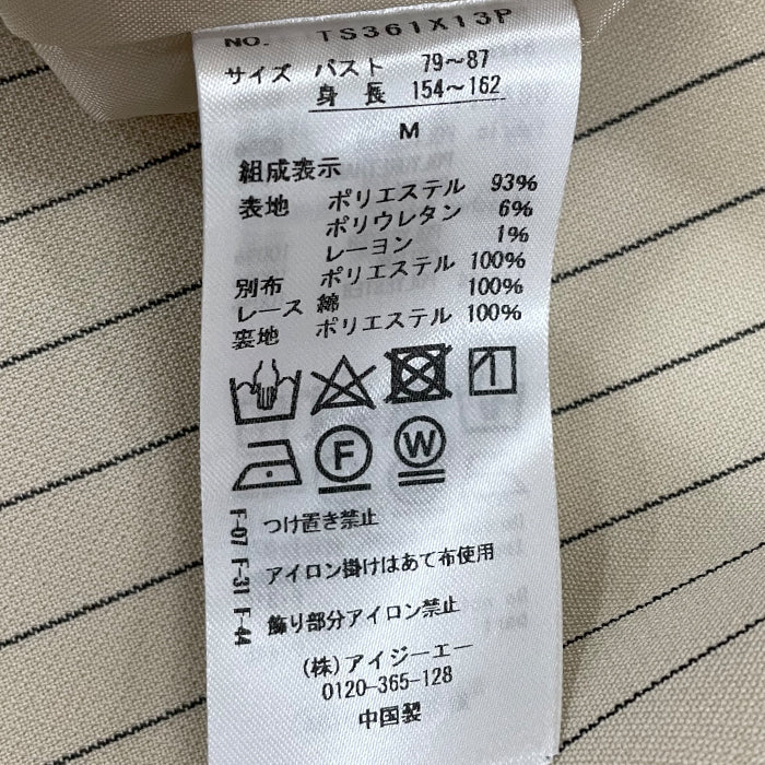 商品一覧 | 古着・リメイク通販 PASTEQIDOR（パステキドール