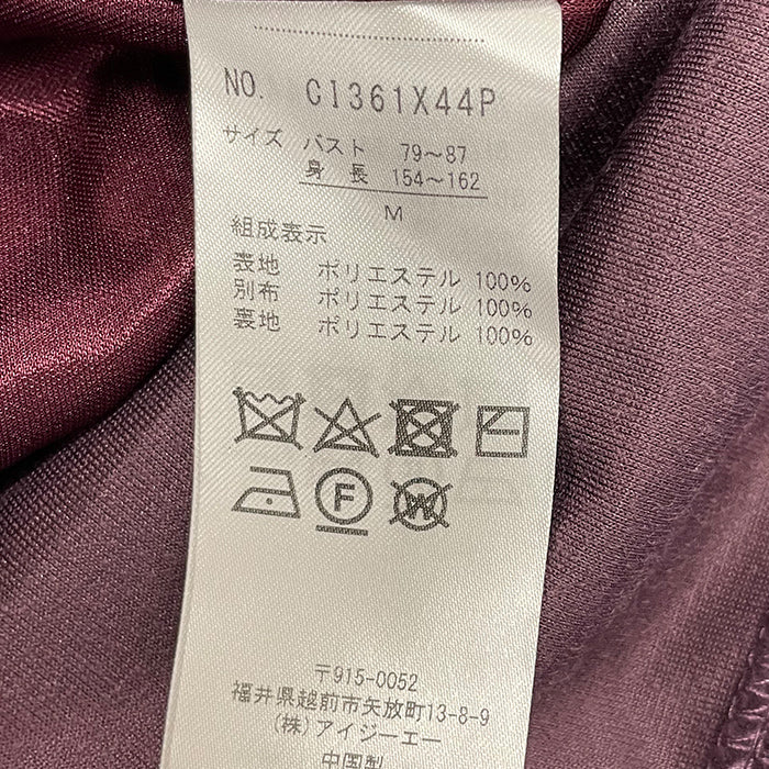 ポケットリボン刺繍ベロアOP – PASTEQIDOR