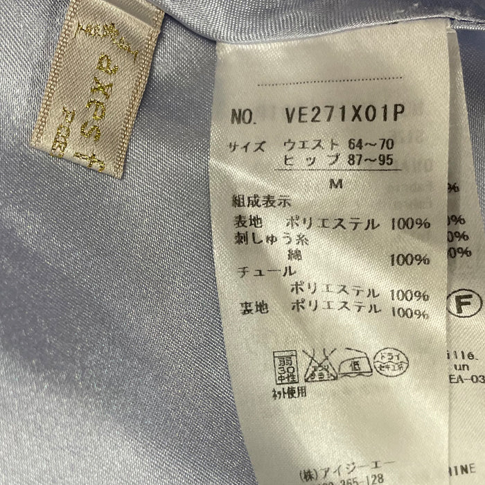 雪の結晶刺繍入りスカート – PASTEQIDOR