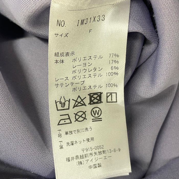 ダンボールニットポンチョ – PASTEQIDOR