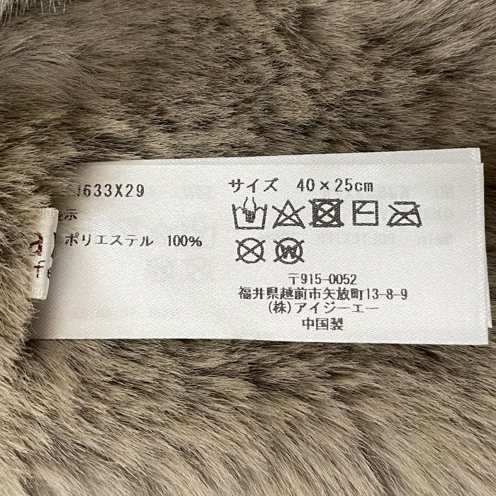 エコファースヌード – PASTEQIDOR