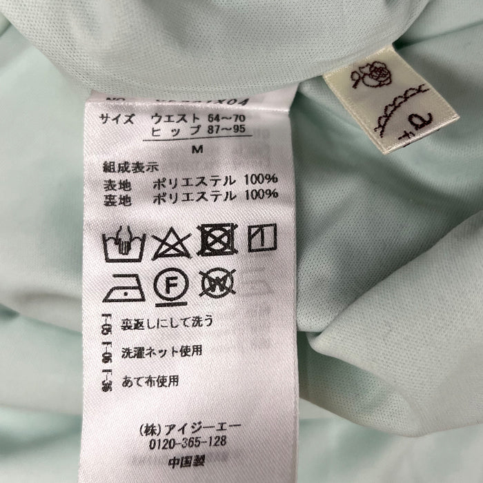 ぼかし花柄ロングスカート – PASTEQIDOR