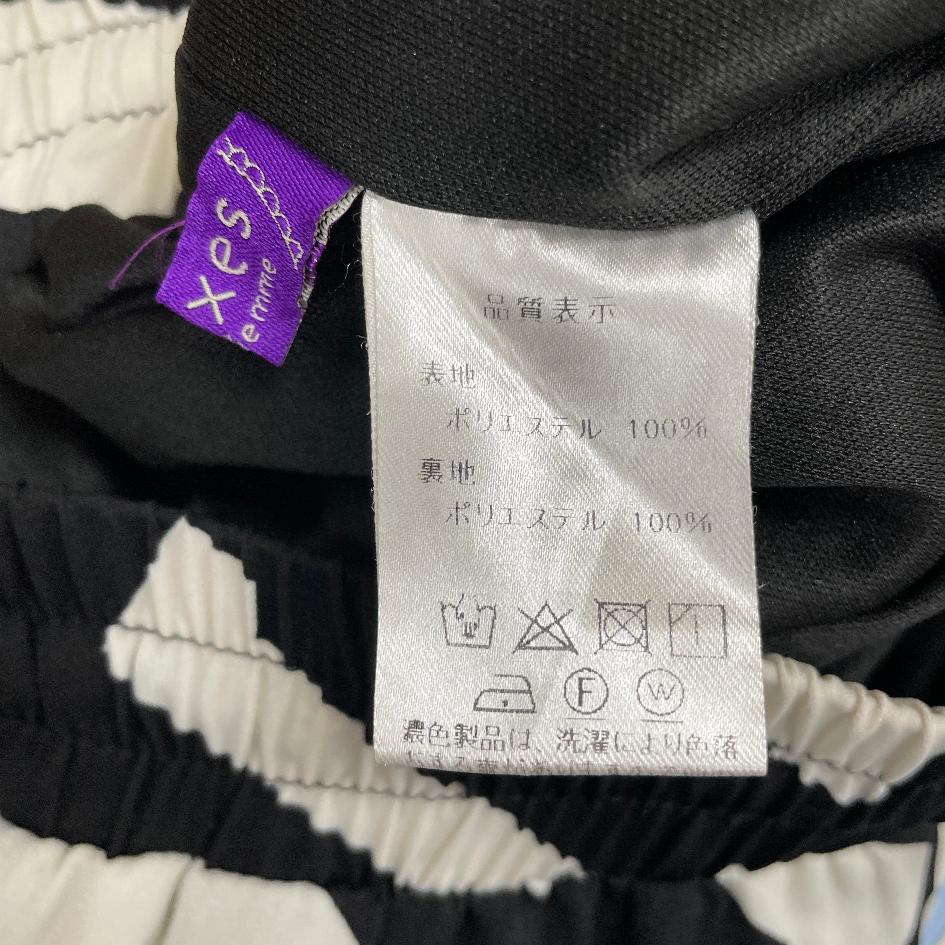幾何学柄パンツ – PASTEQIDOR