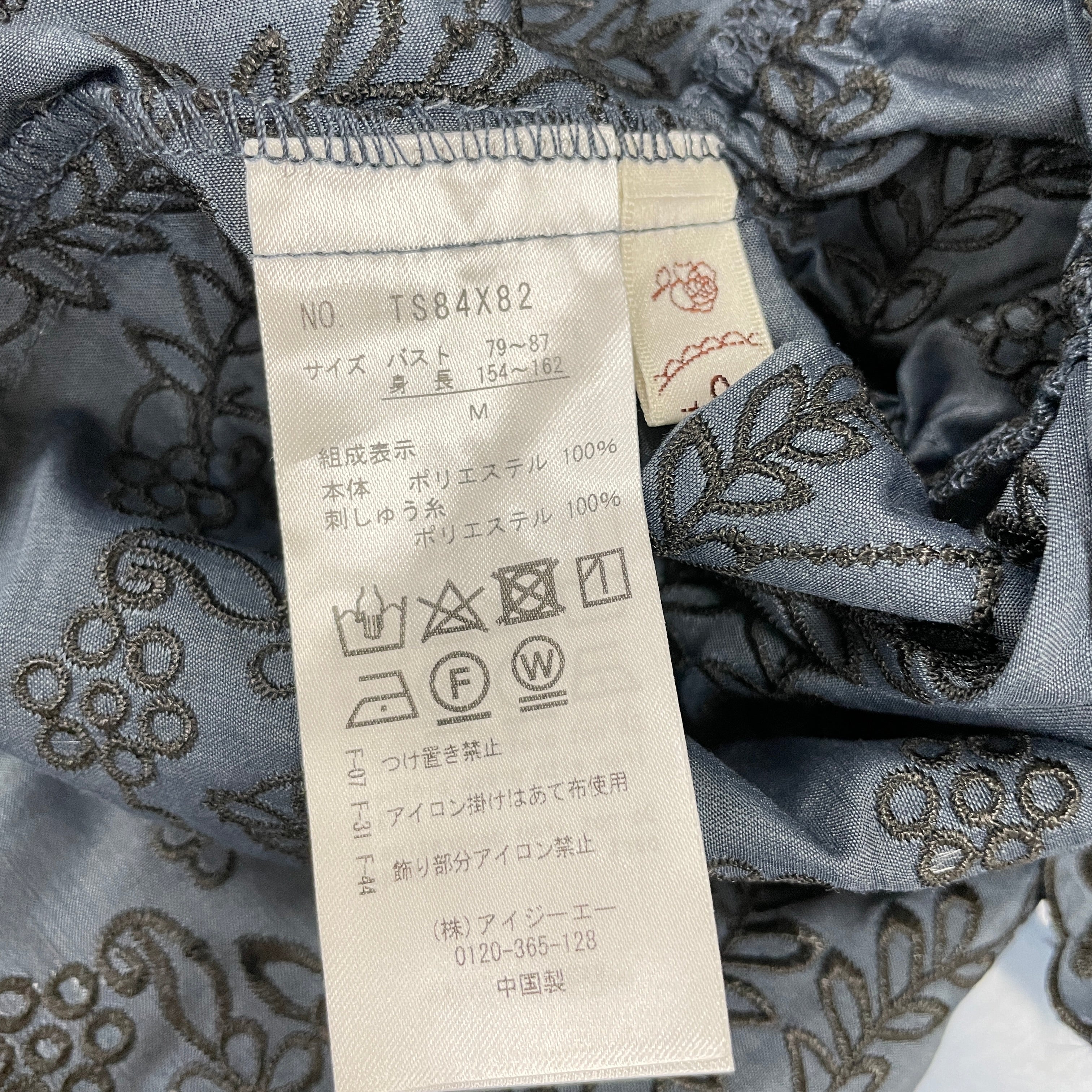 総刺繍Vネックブラウス – PASTEQIDOR