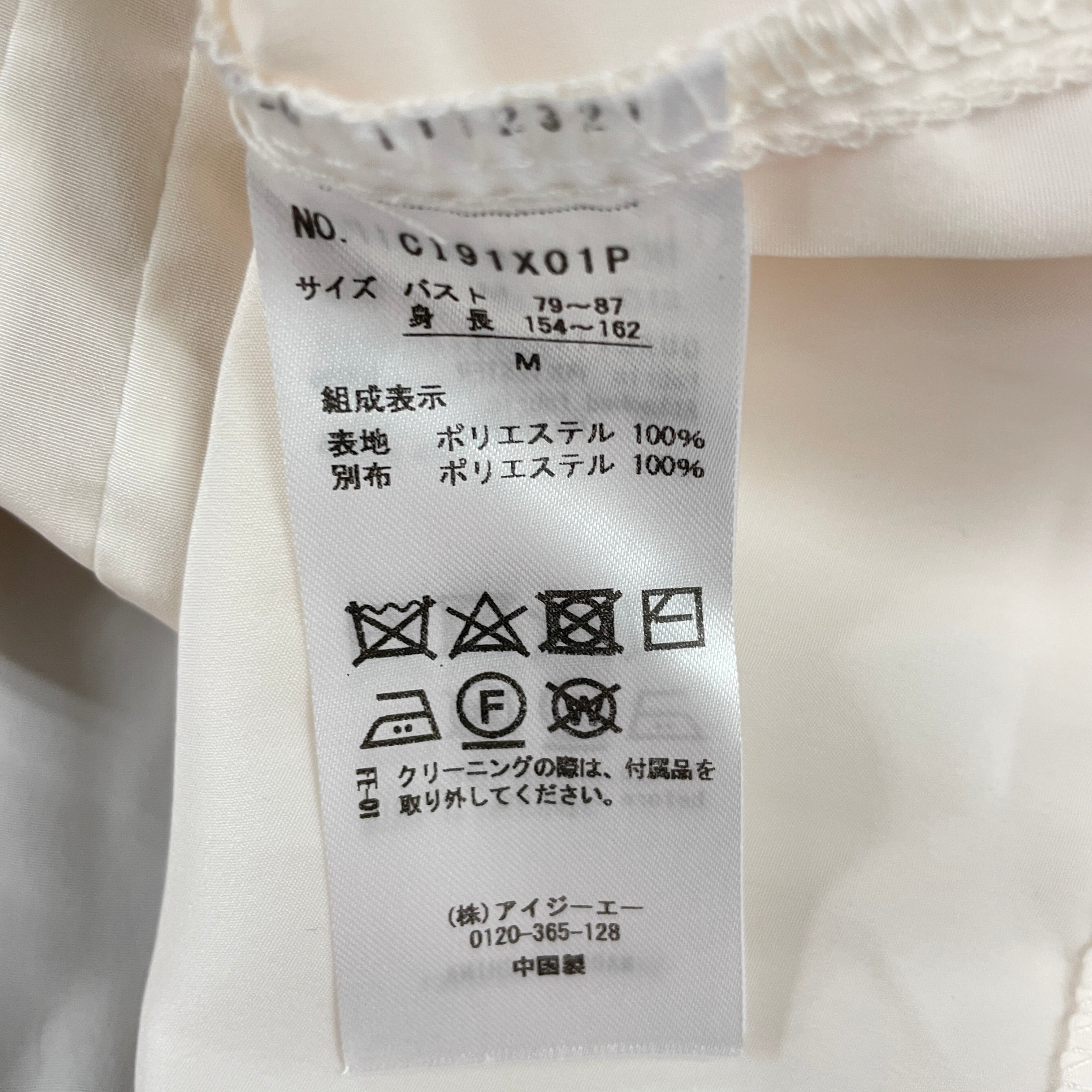 襟刺繍ブラウス – PASTEQIDOR