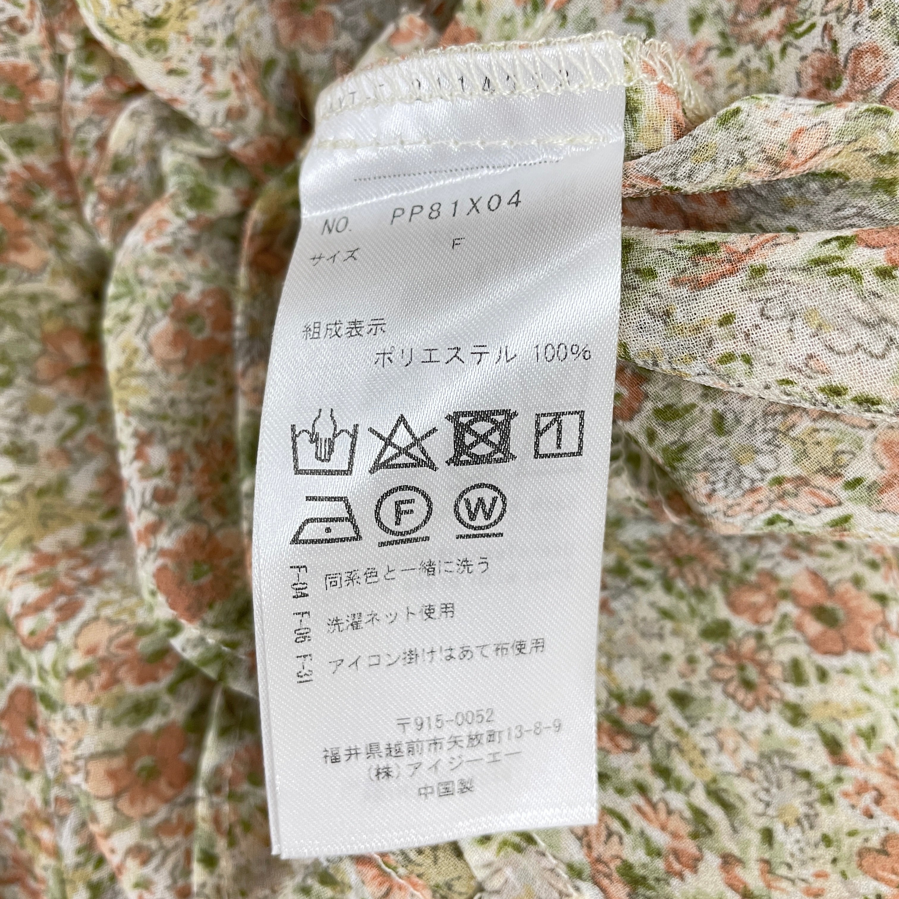 rosymonster ブラウス　2024年春　新品　小花柄　シフォン 楽天市場】ブラウス レディース きれいめ 40代 春夏秋新作