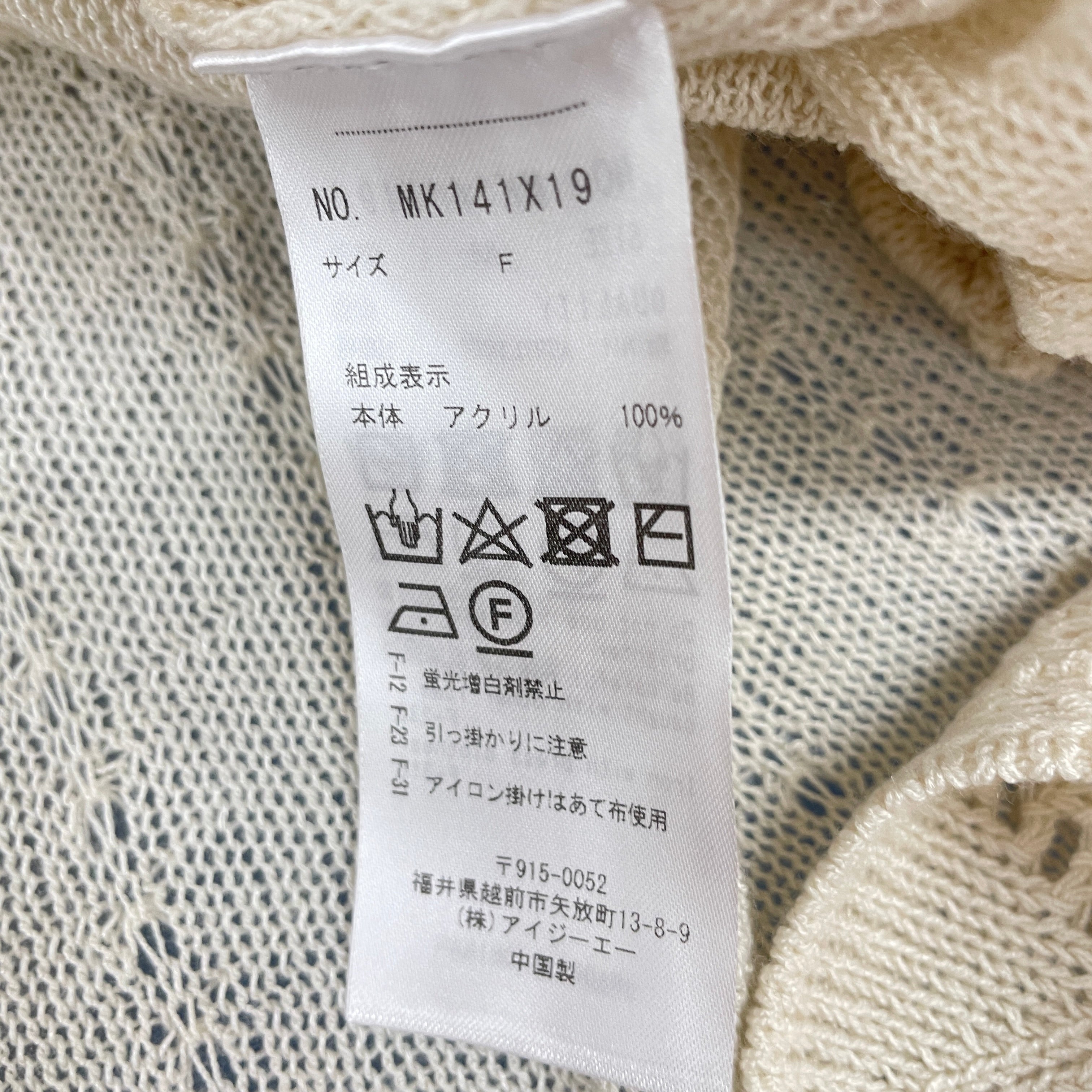ヴィンテージ 刺繍 ポンチョ ケープ