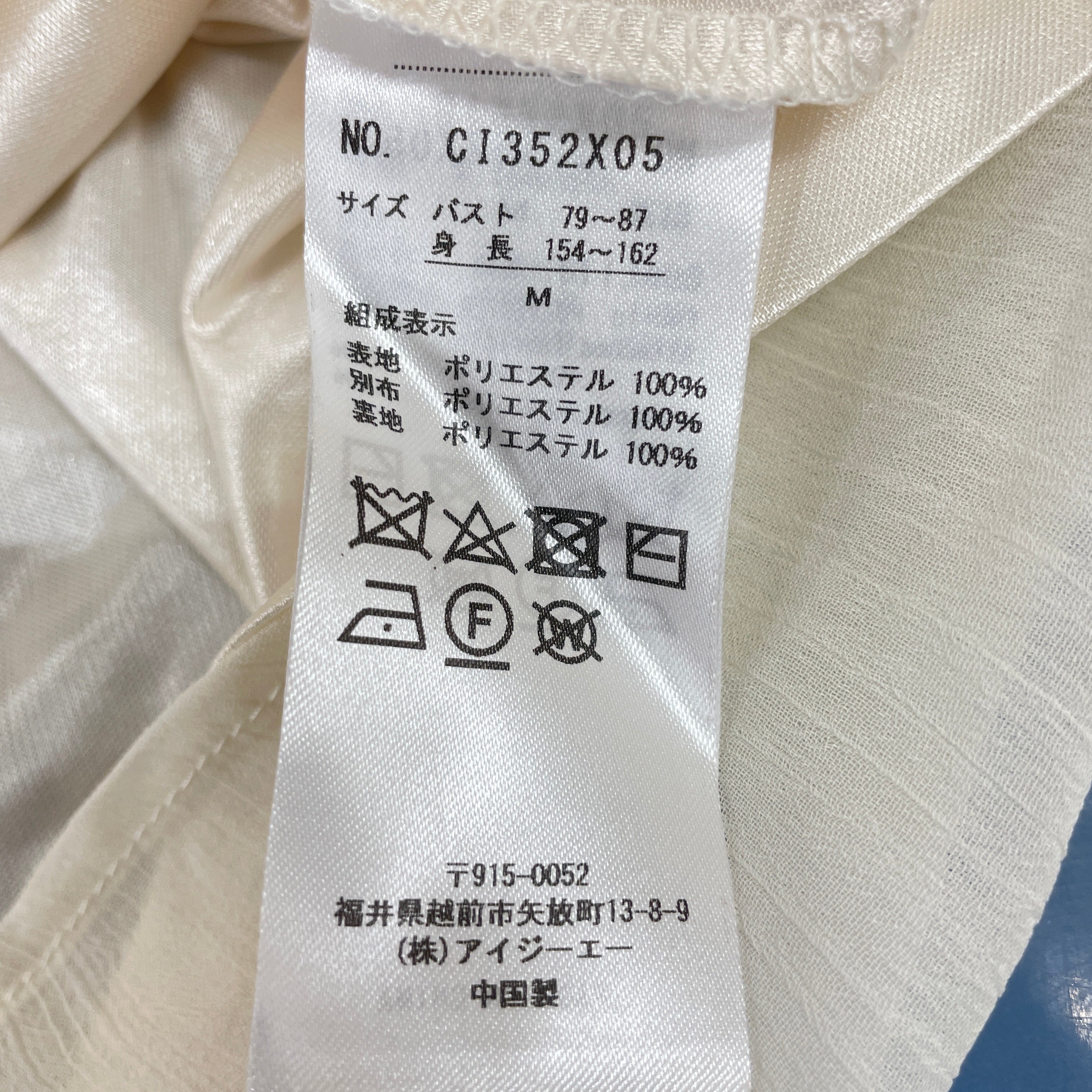 刺繍袖楊柳シフォンチュニック – PASTEQIDOR