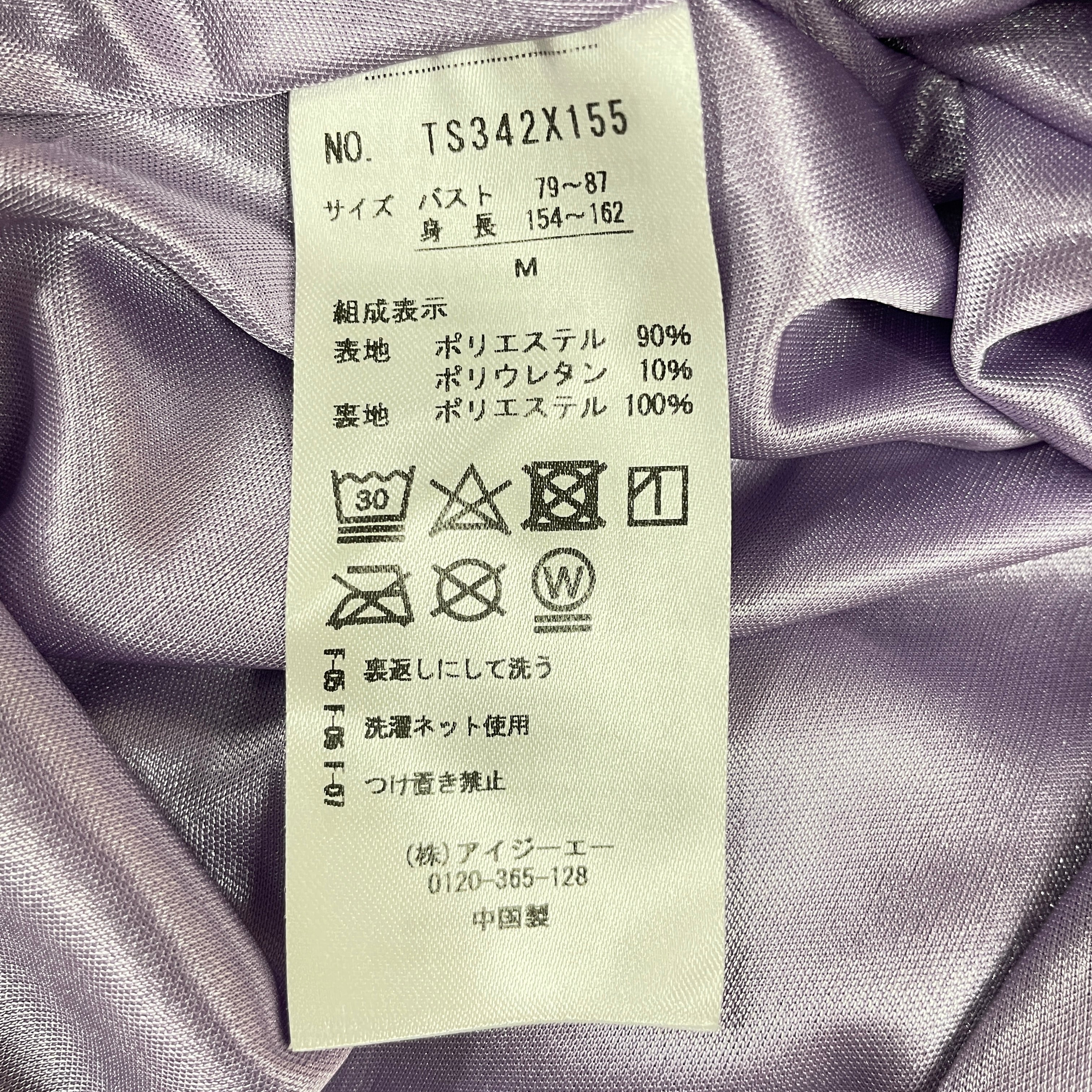 アフィックスパラパラ　ワンピース ワンギー 晴雨兼用傘 TL4 Fox Umbrellas/フォックスアンブレラズ