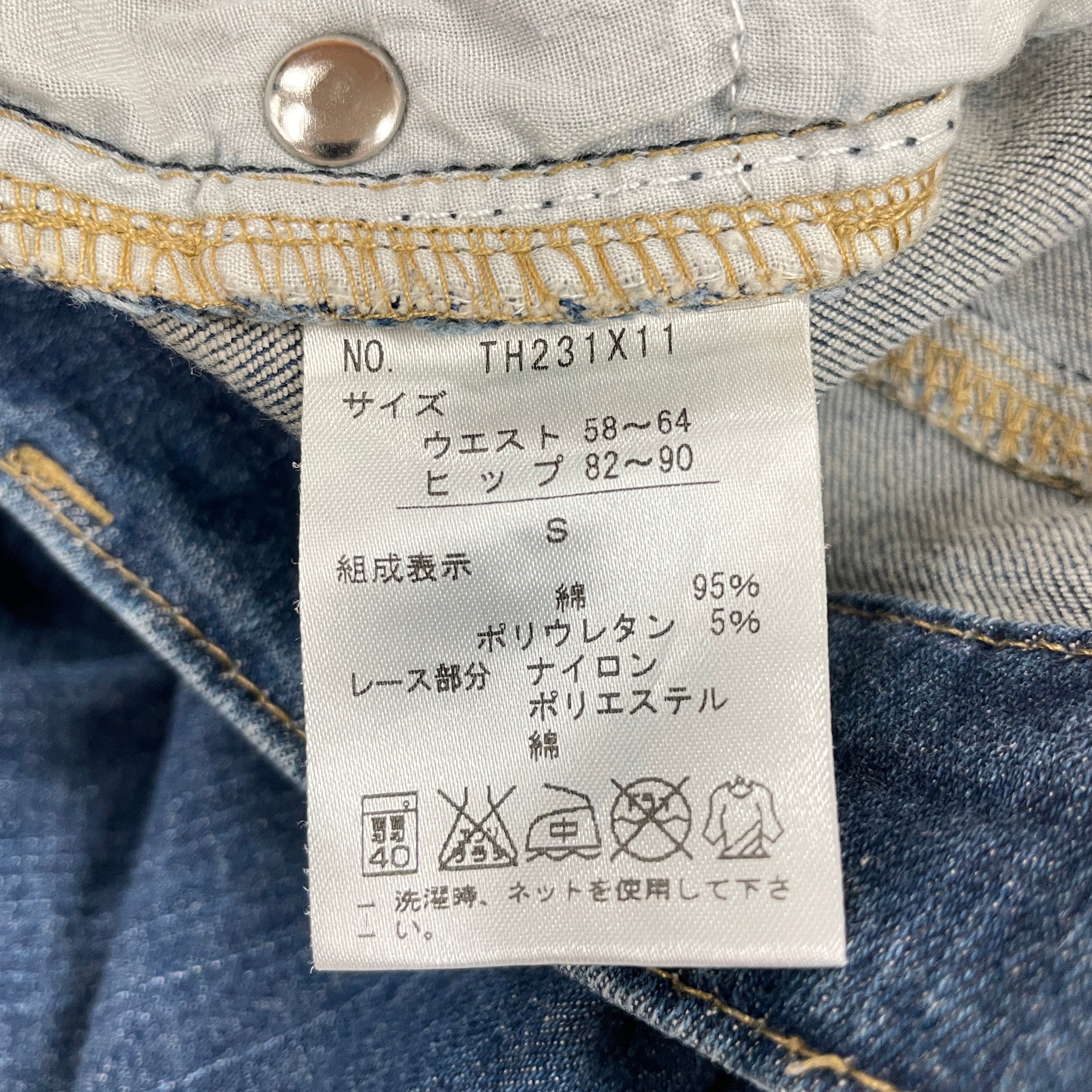 A-POC ABLE type-O 005 パンツ 新品未使用 A.F ARTEFACT / Denim Cargo Zip Buggy Pants / Black - LAD