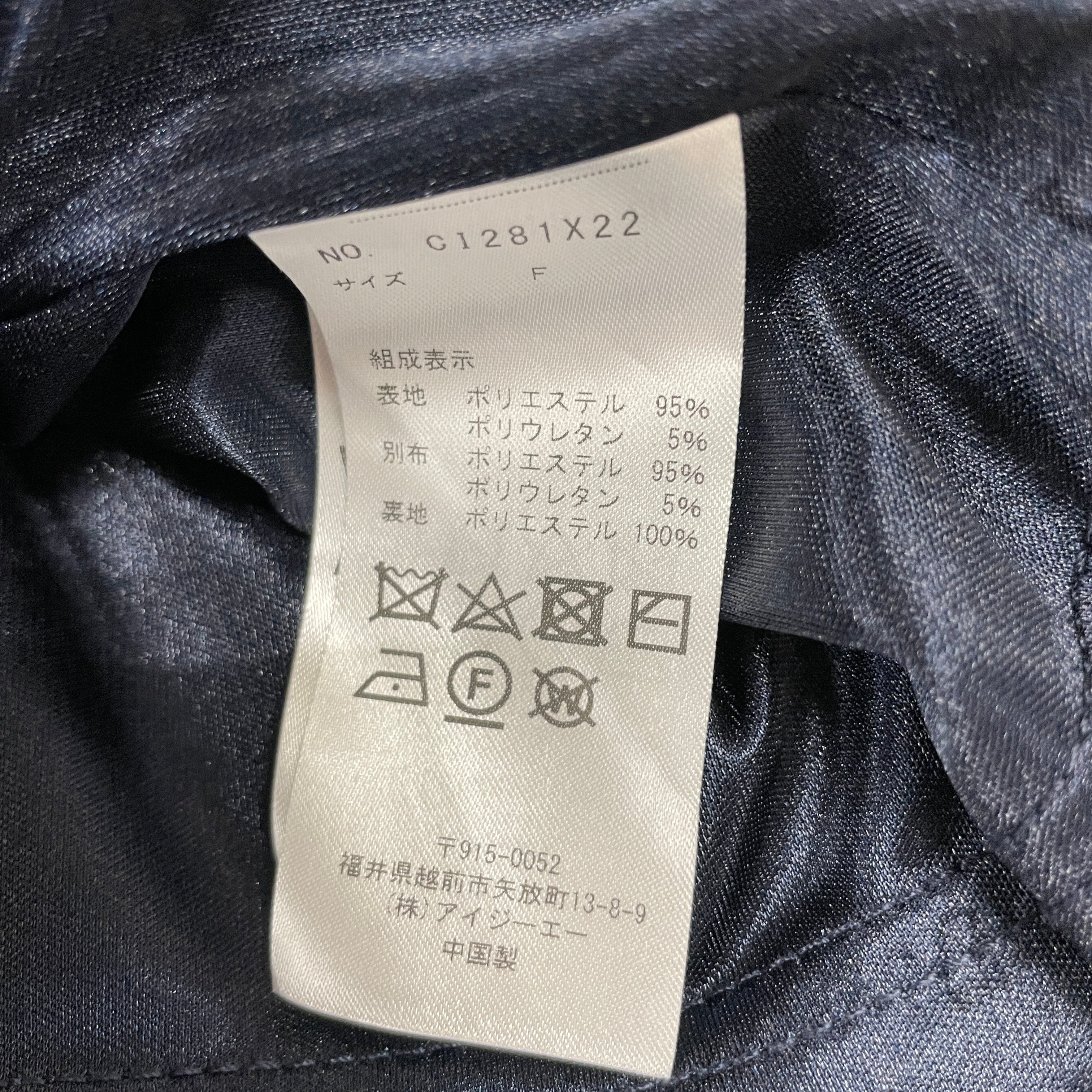 商品一覧 | 古着・リメイク通販 PASTEQIDOR（パステキドール） – ページ 70