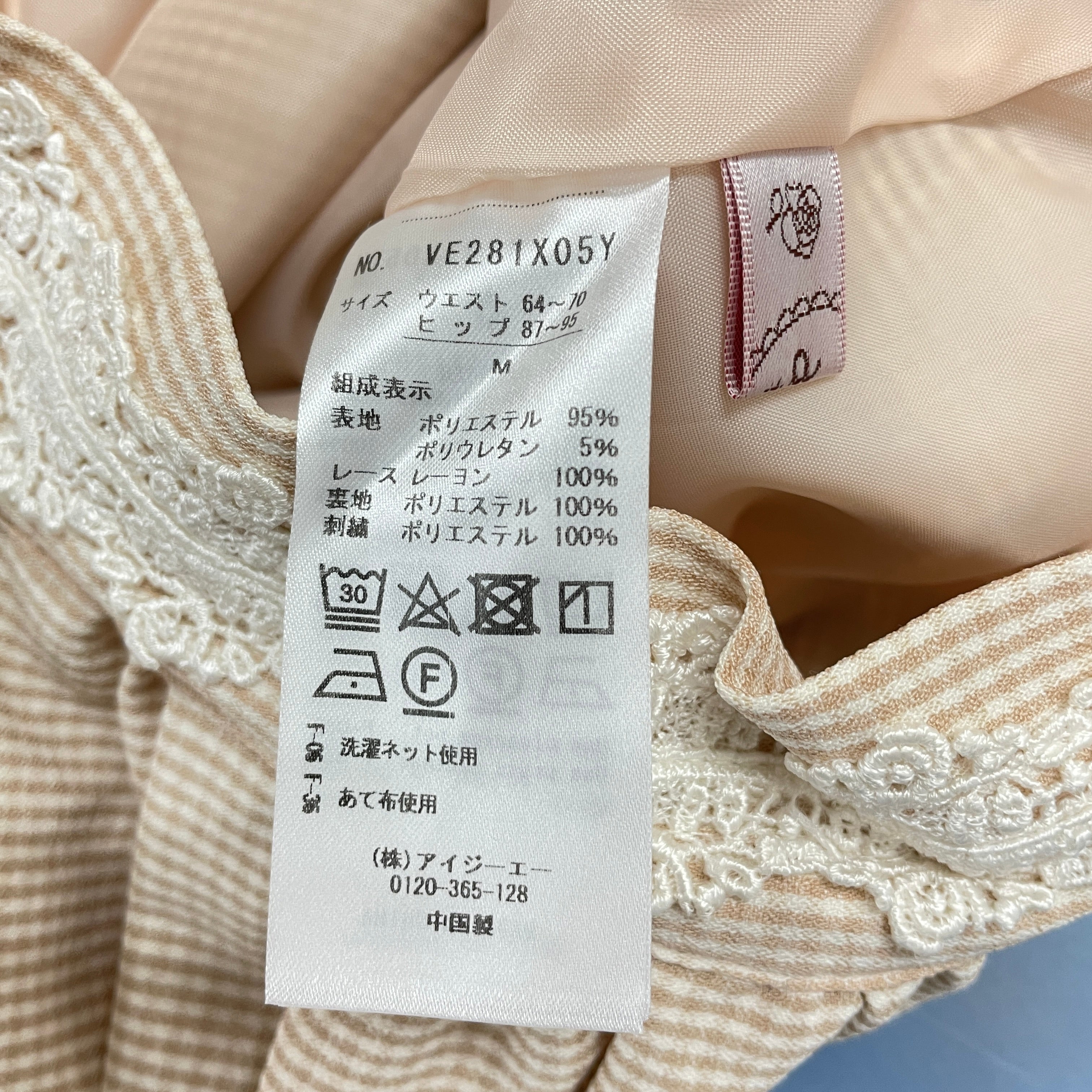 ギンガムチェック裾刺繍SK – PASTEQIDOR