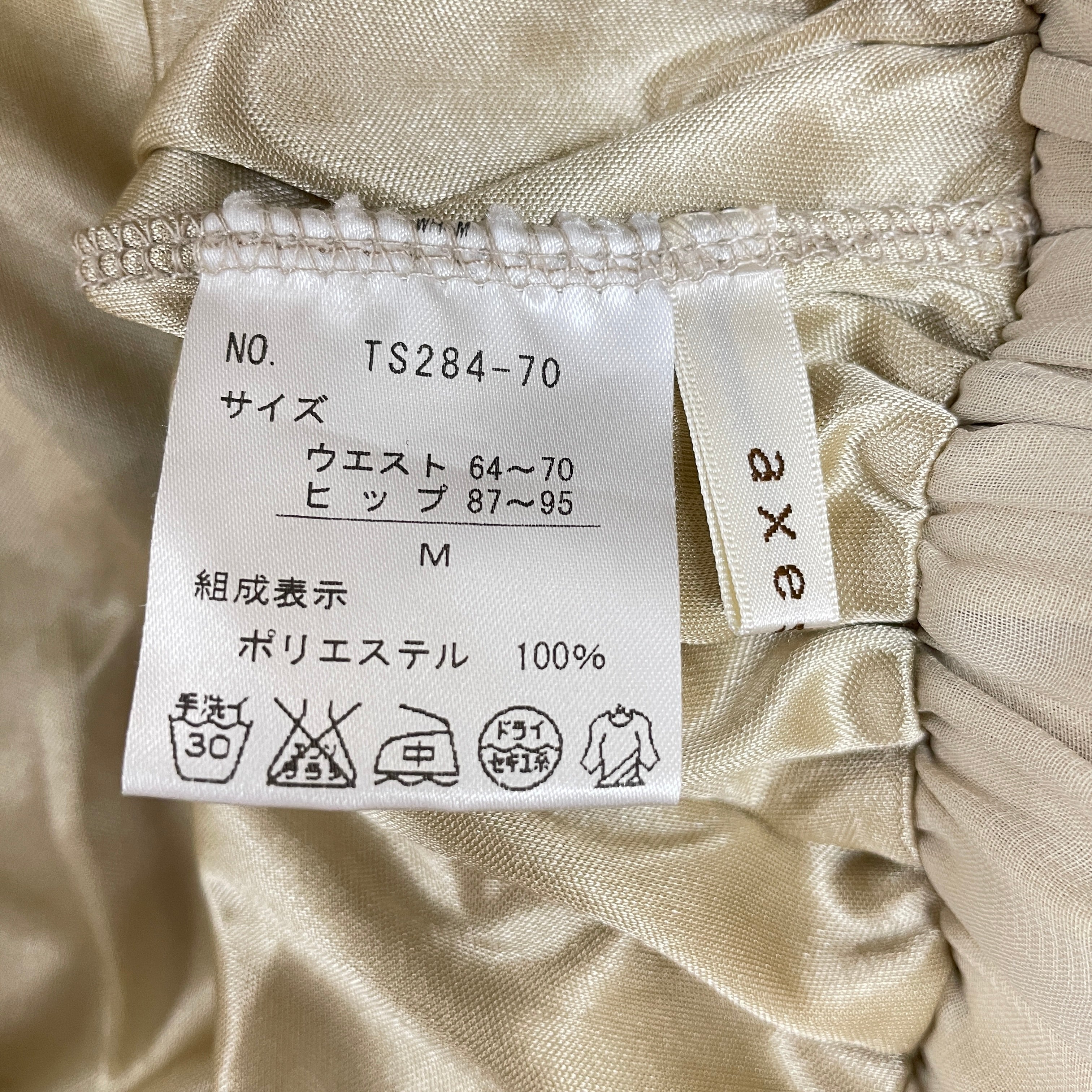 スカート – PASTEQIDOR