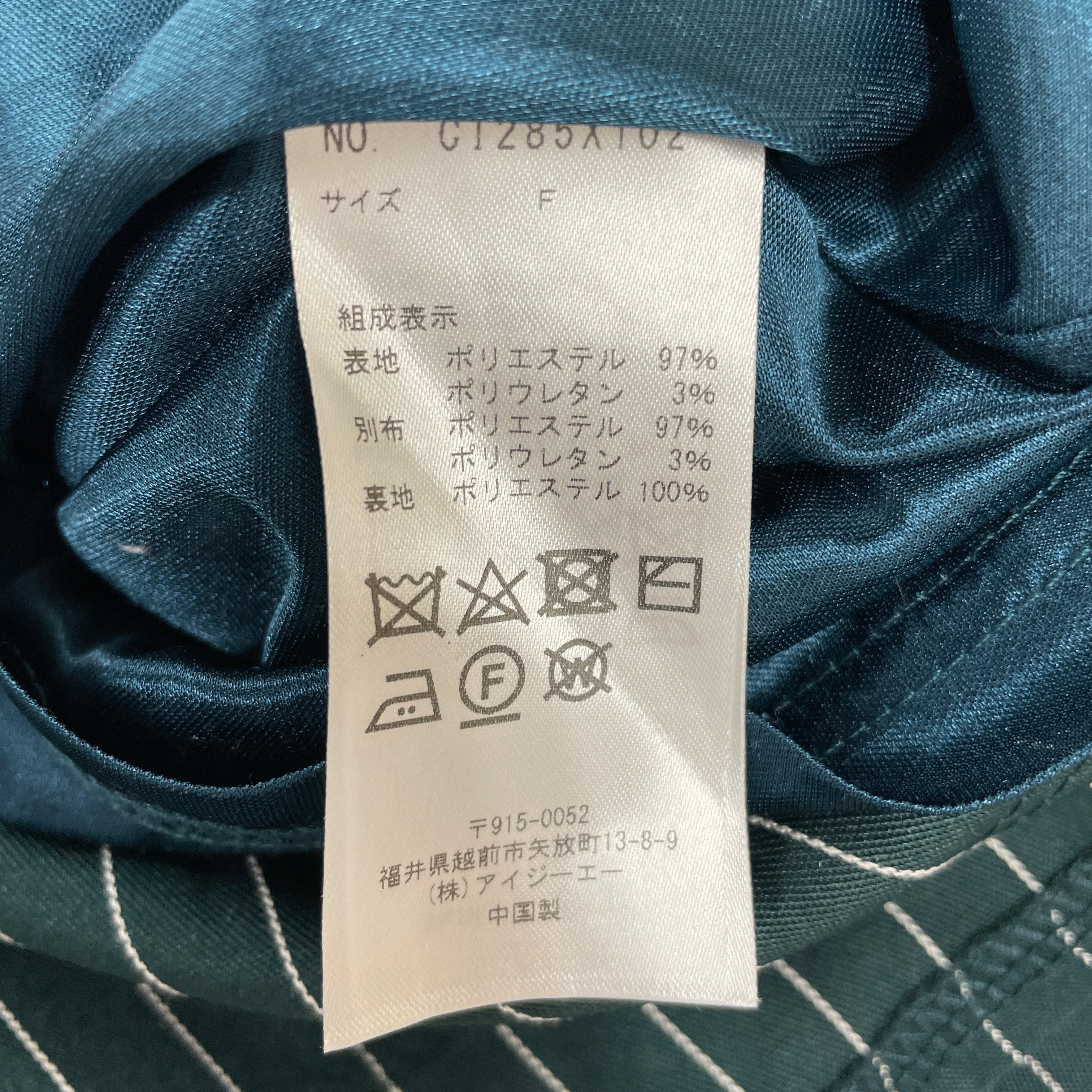 ただの葉っぱさん専用 大葉農家の出来商店 web shop