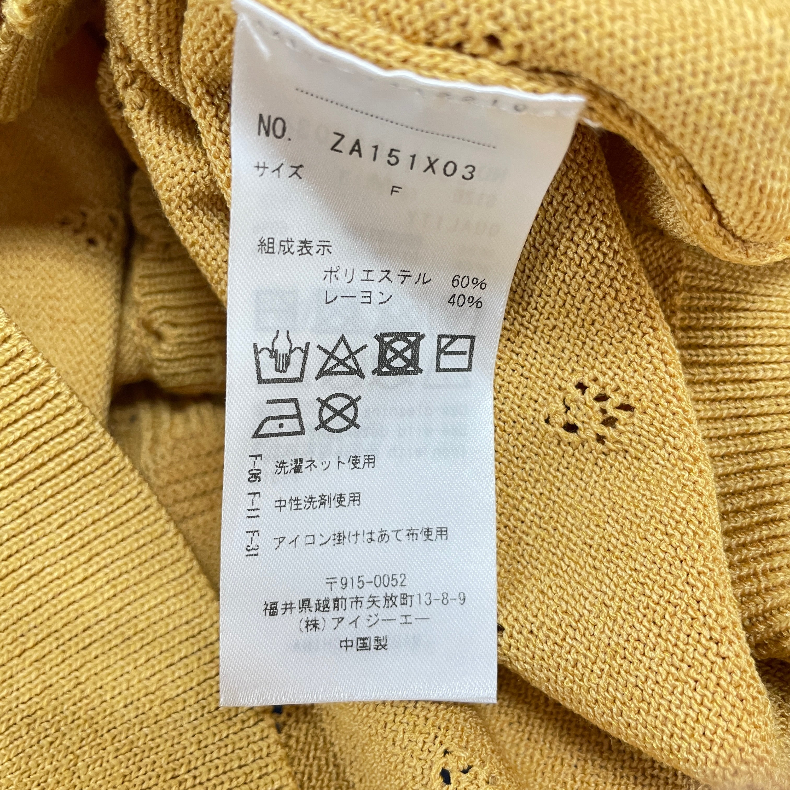 8fragments スカル シワ加工 ニット archive v系 フロントシャーリング透かし編みニット かぎ編み Vネック[品番