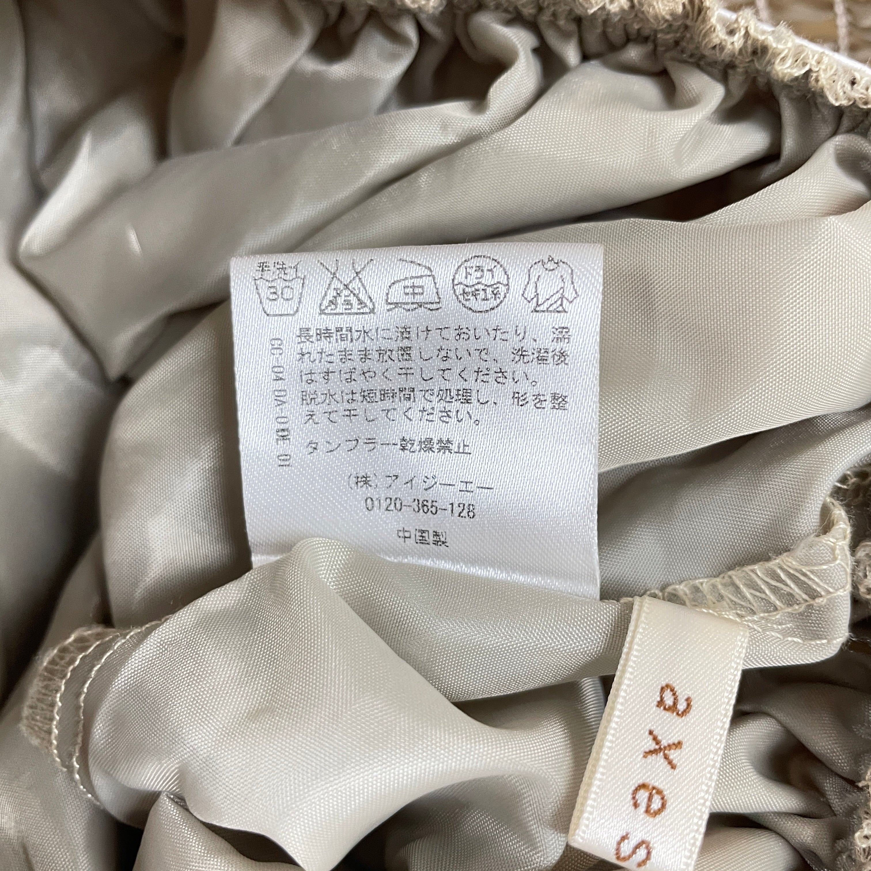 チュール画像 お花チュール重ねSK – PASTEQIDOR