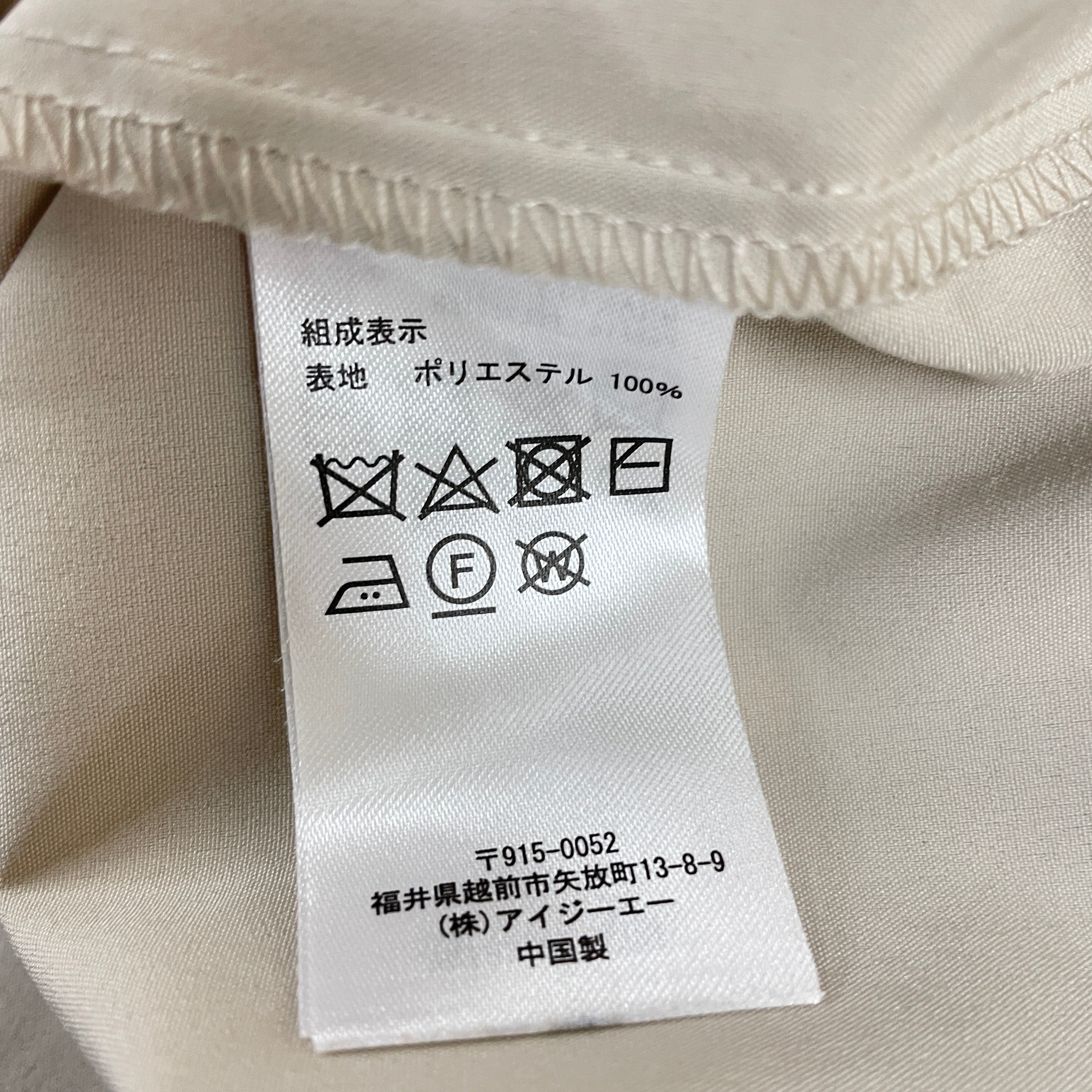 bonpoint  レース刺繍ブラウス　6a 新品タグ付き エレガントなレース刺繍を施したブラウストップス – ONE PEACE
