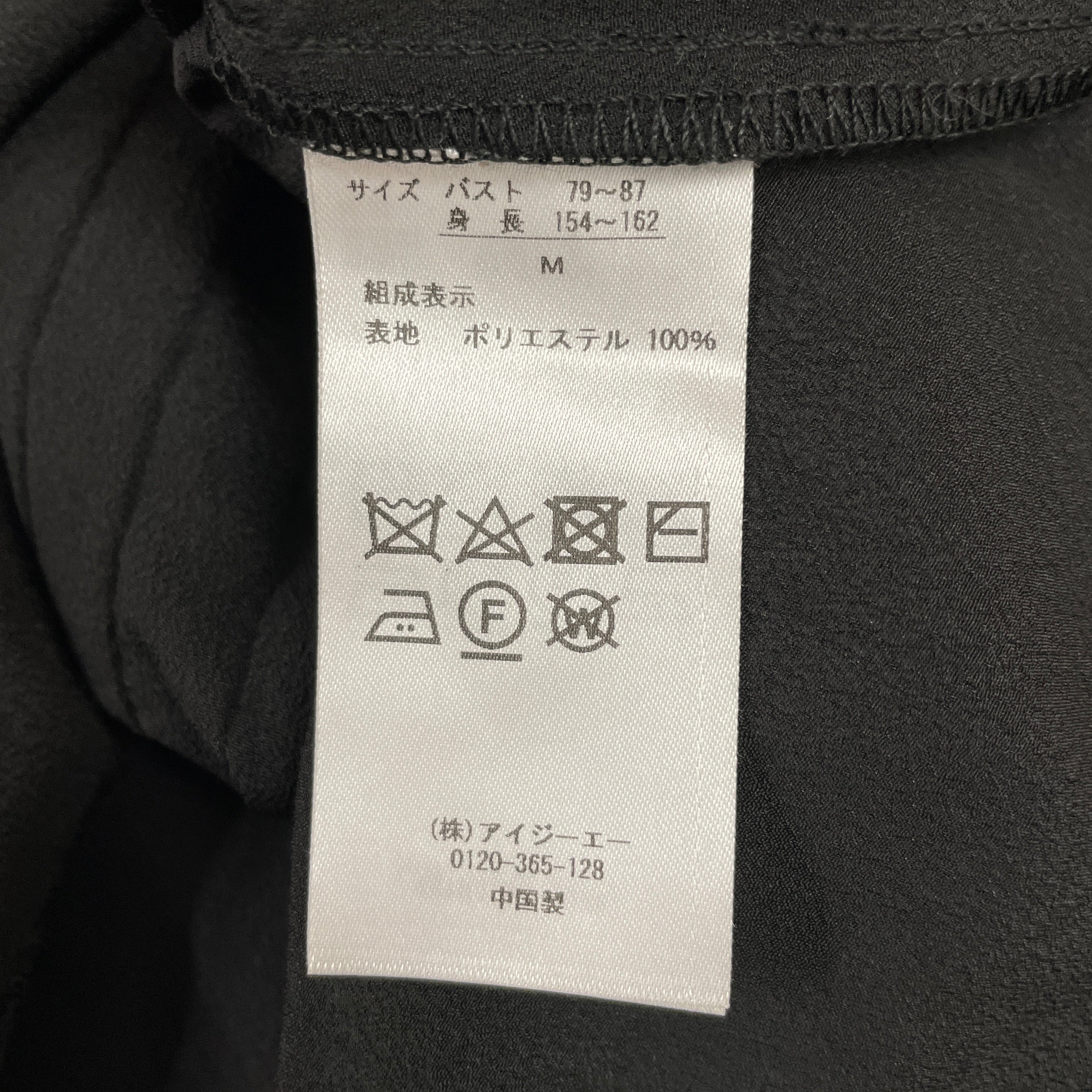 フルーツ刺繍セーラーブラウス – PASTEQIDOR