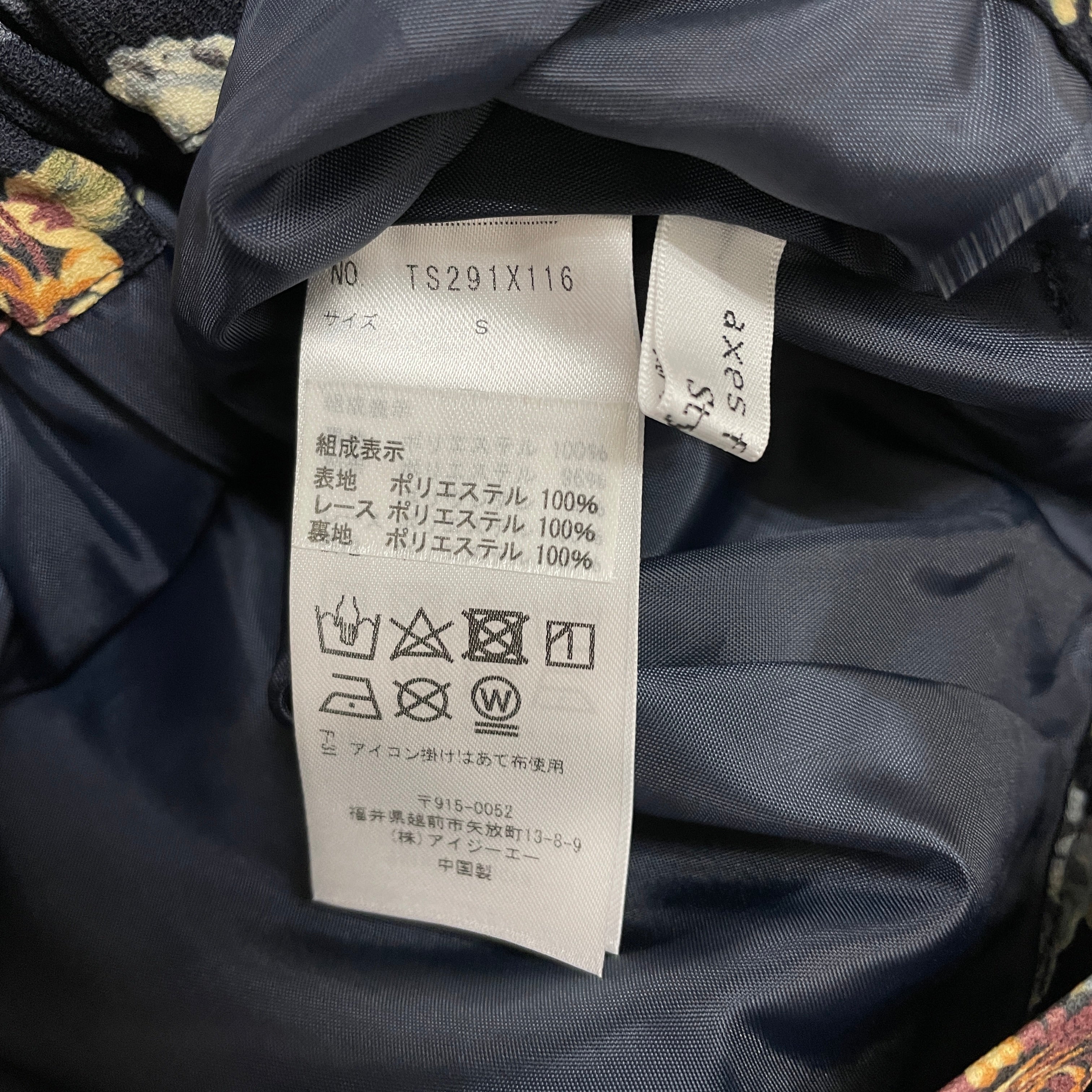 ローズプリントフレアーSK – PASTEQIDOR