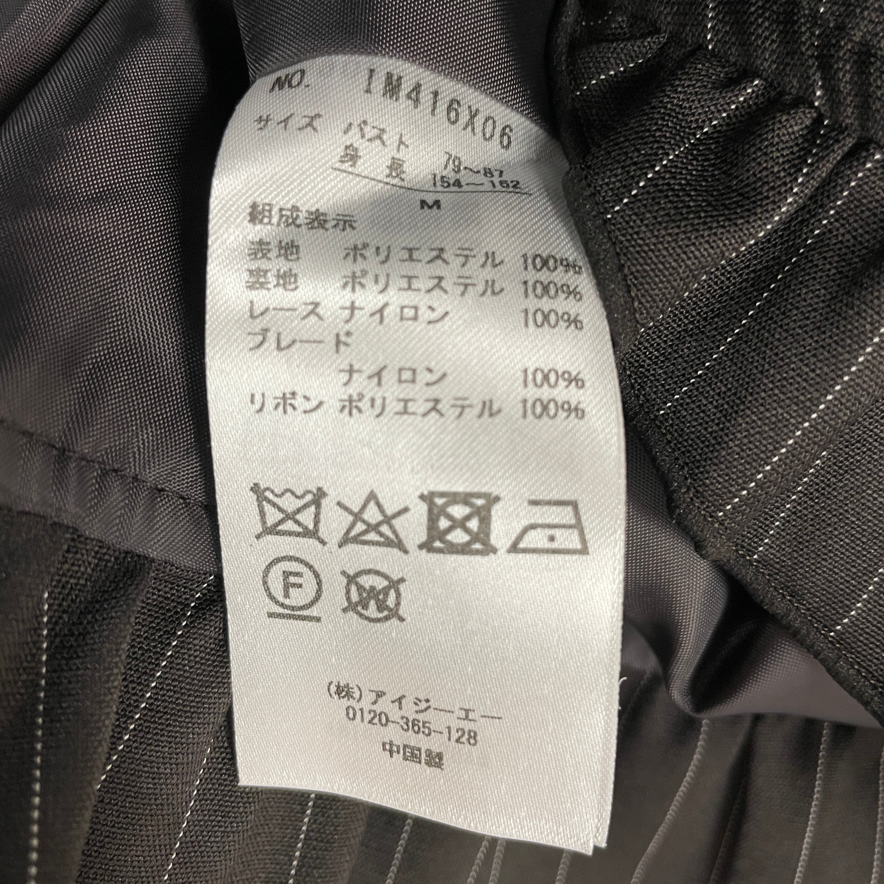 ストライプ柄ベスト – PASTEQIDOR