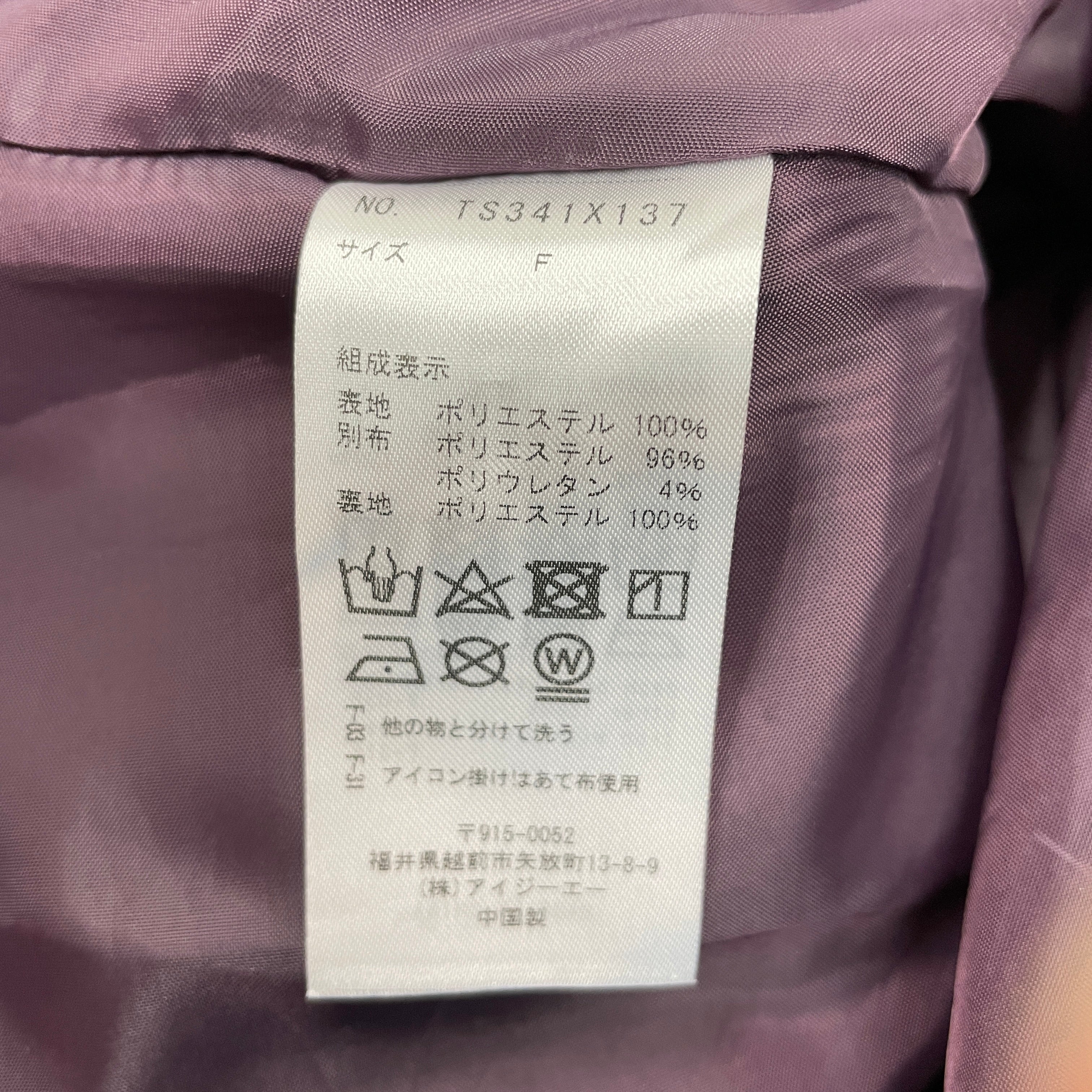 ★【希少品】ホメオパシータロット【日本未入荷】 Amazon | 日本未入荷 正規品 超キュートな海外タロット タロット