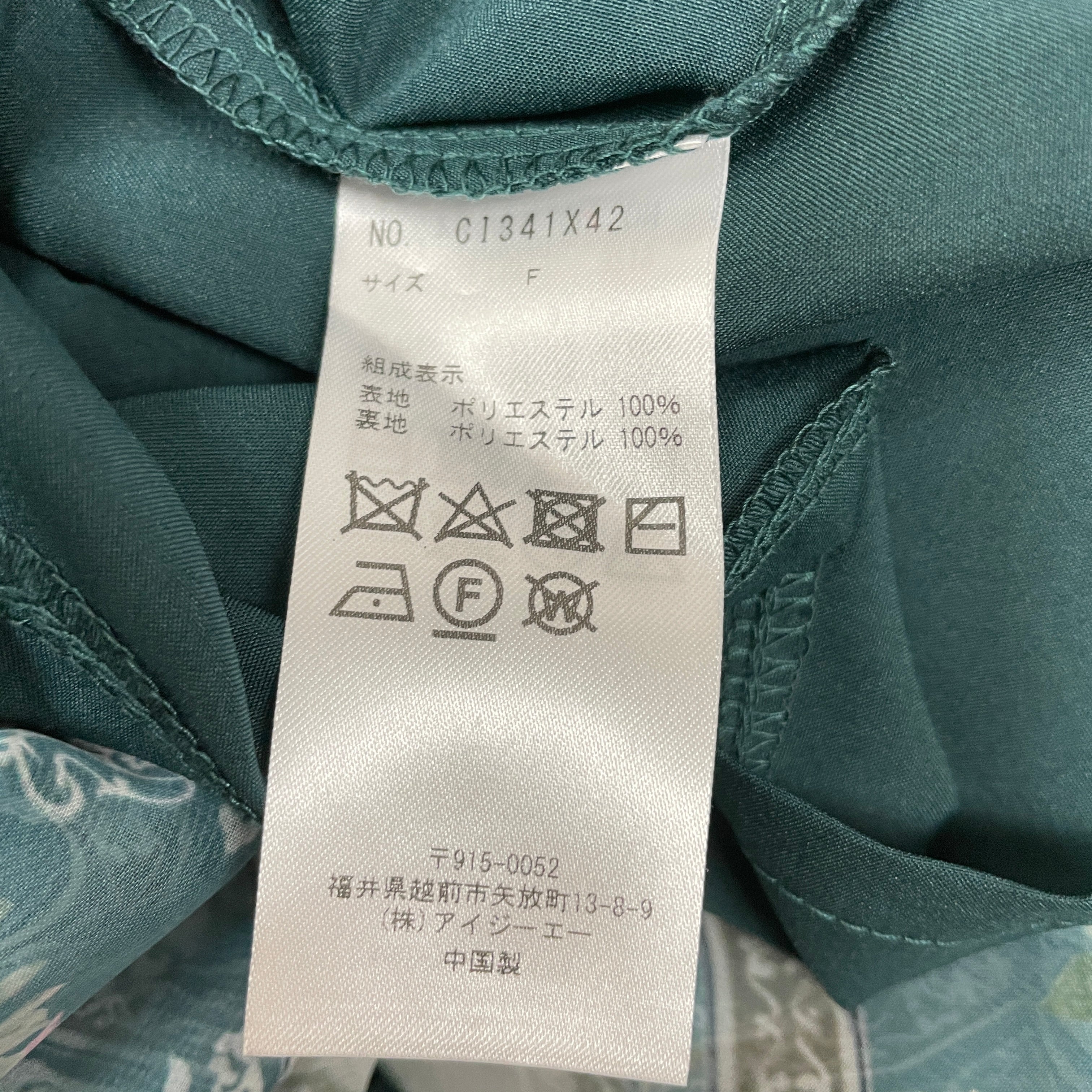 ジャスミンタイル柄キャミOP – PASTEQIDOR