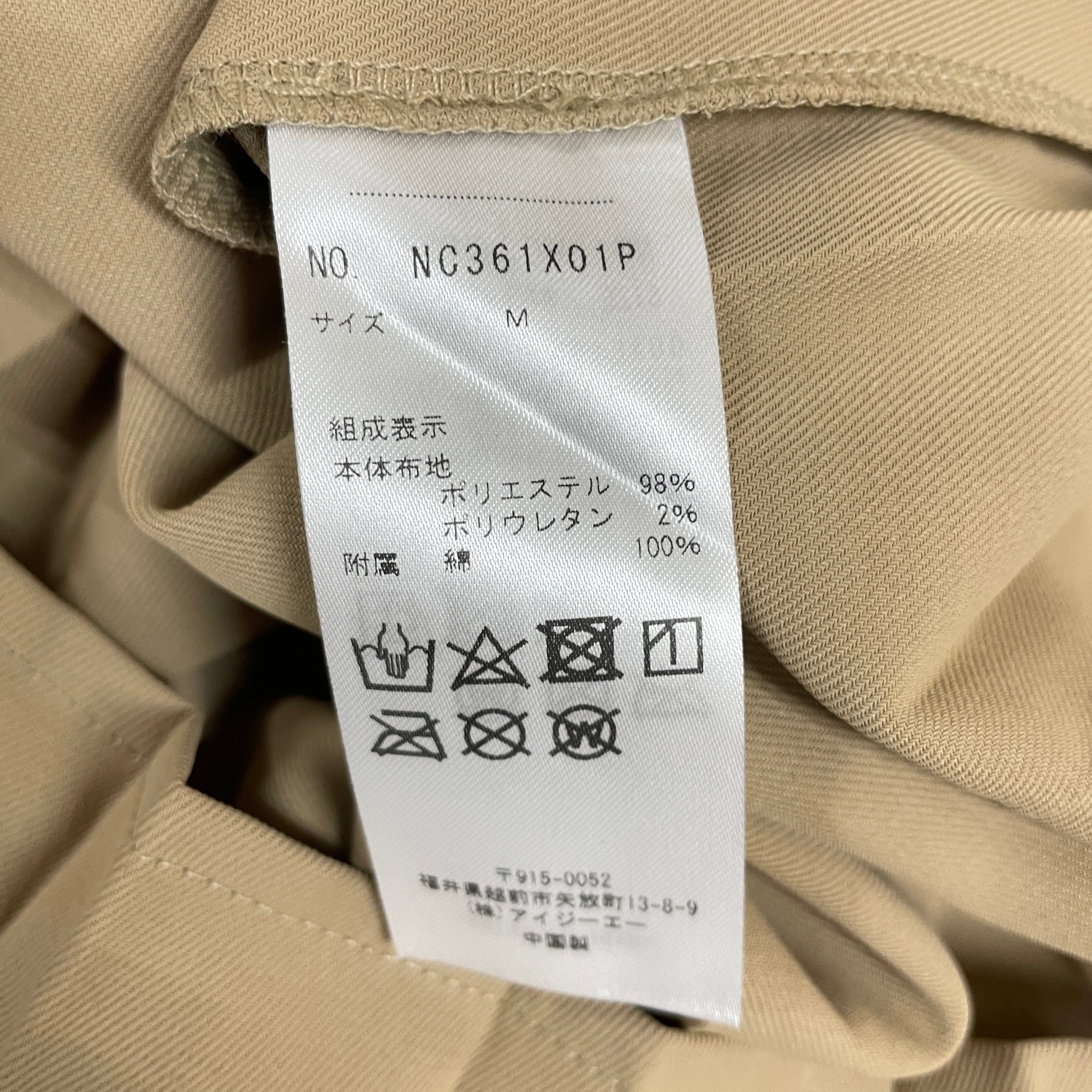 ネクタイ付プリーツシャツOP – PASTEQIDOR