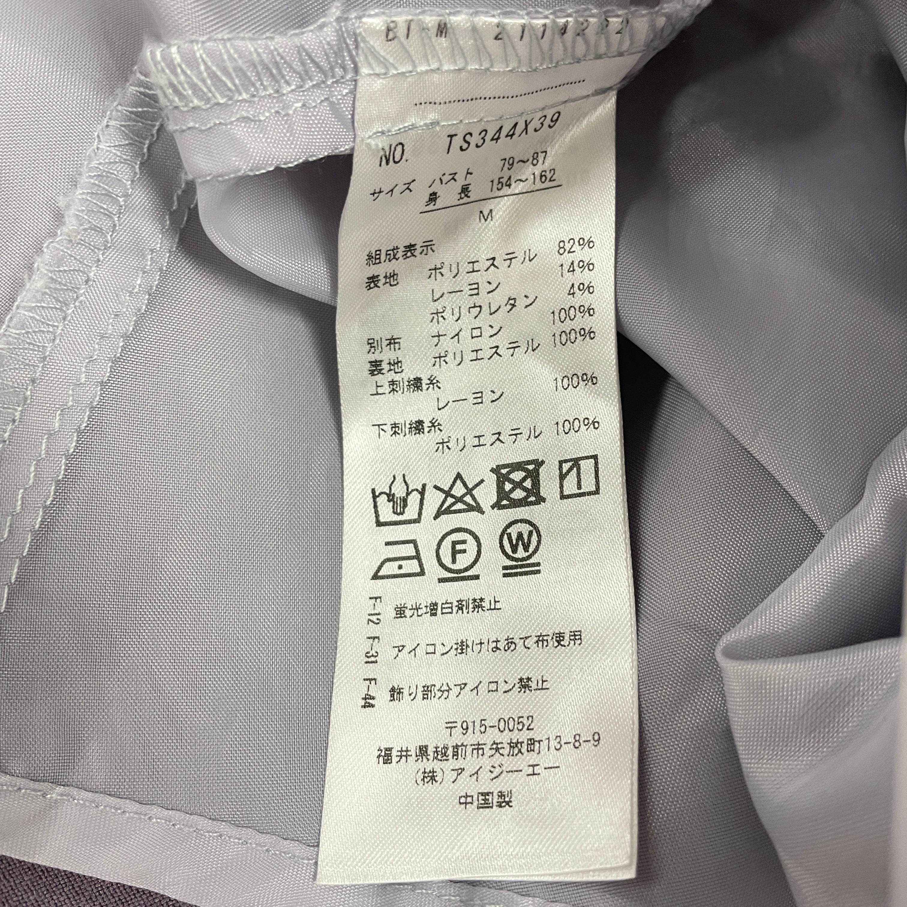 レア！新品未使用 レッセパッセ レース切り替えコート レース刺繍 2way バッグ – Lien lab.