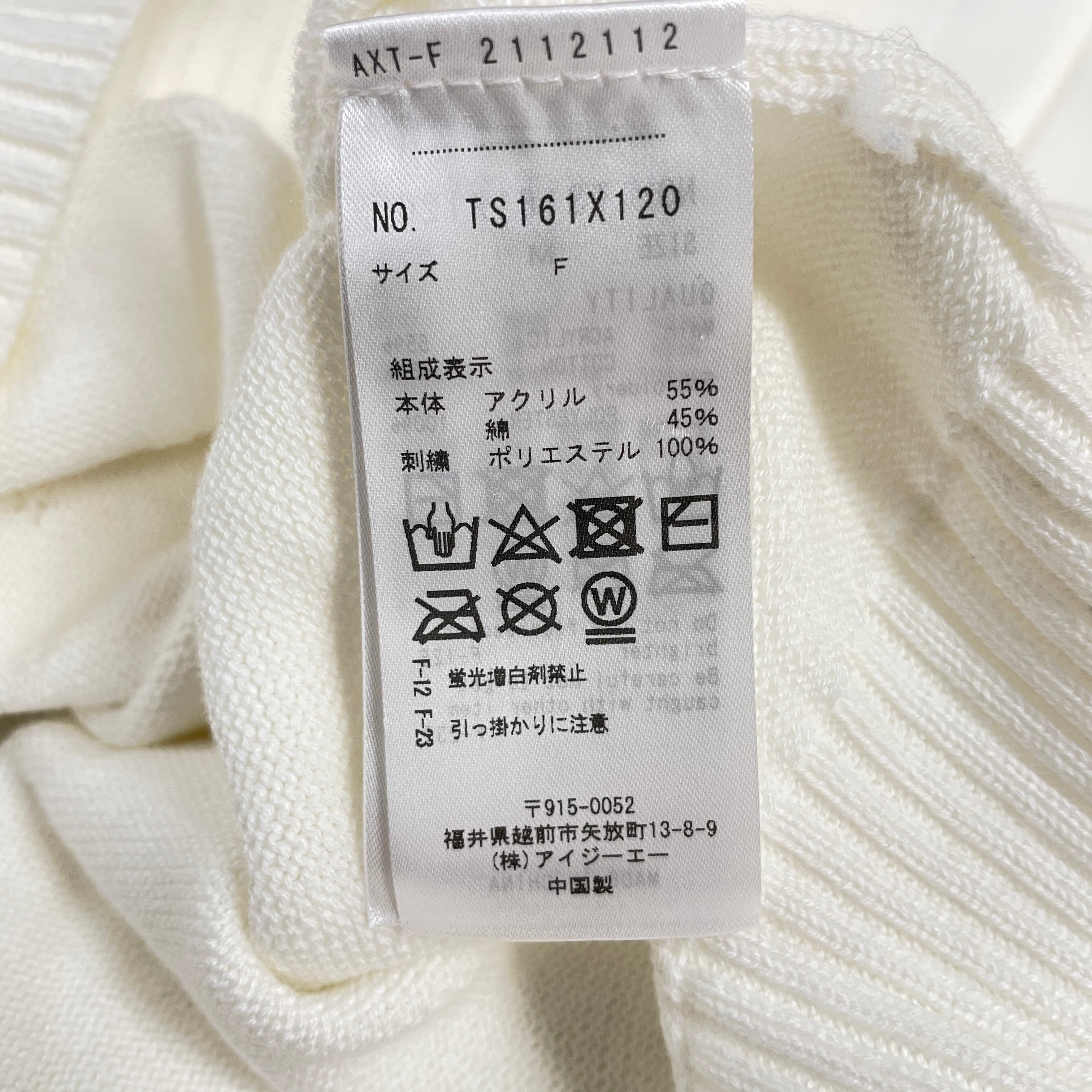 苺刺繍ニットカーディガン – PASTEQIDOR