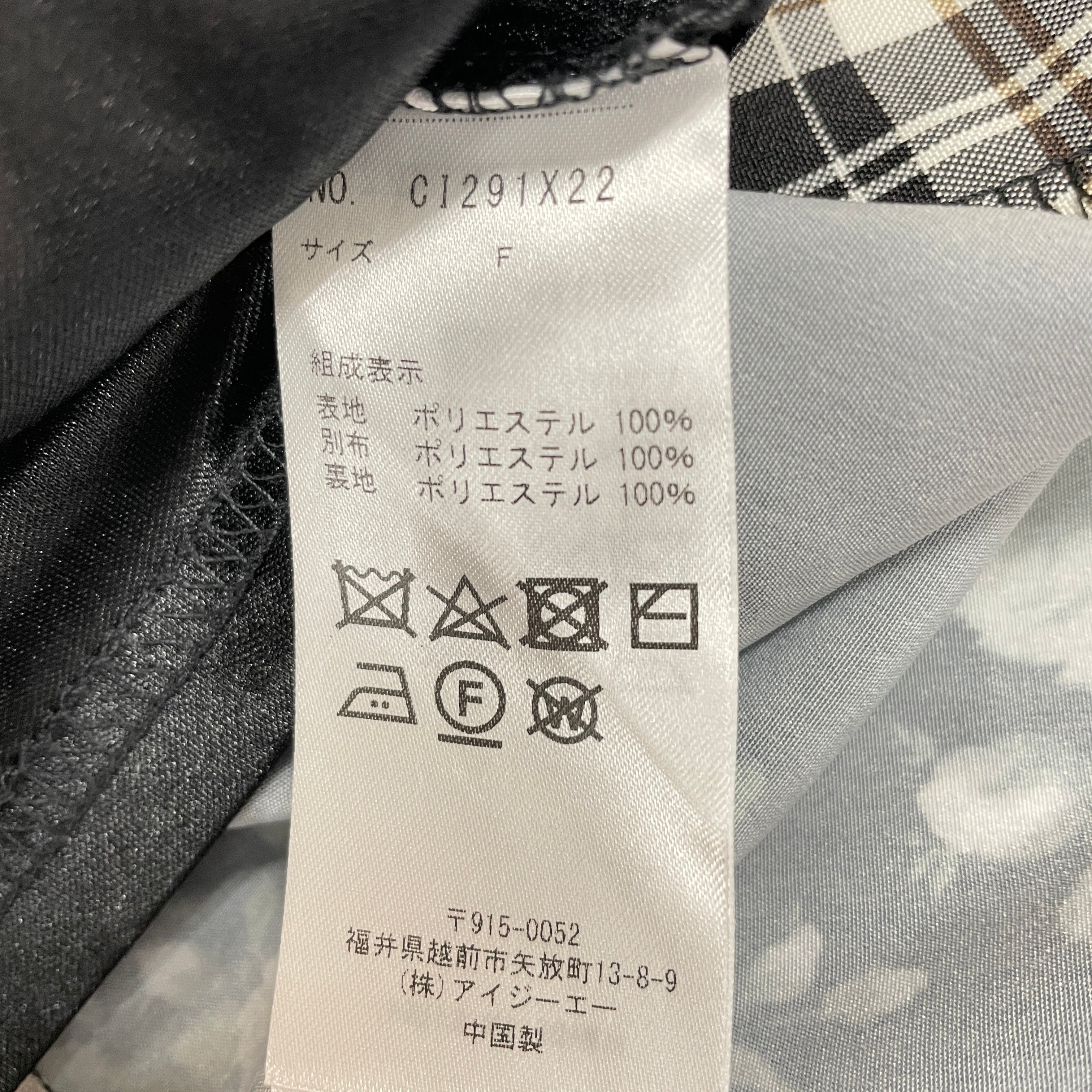 花柄×チェック柄切替SK – PASTEQIDOR