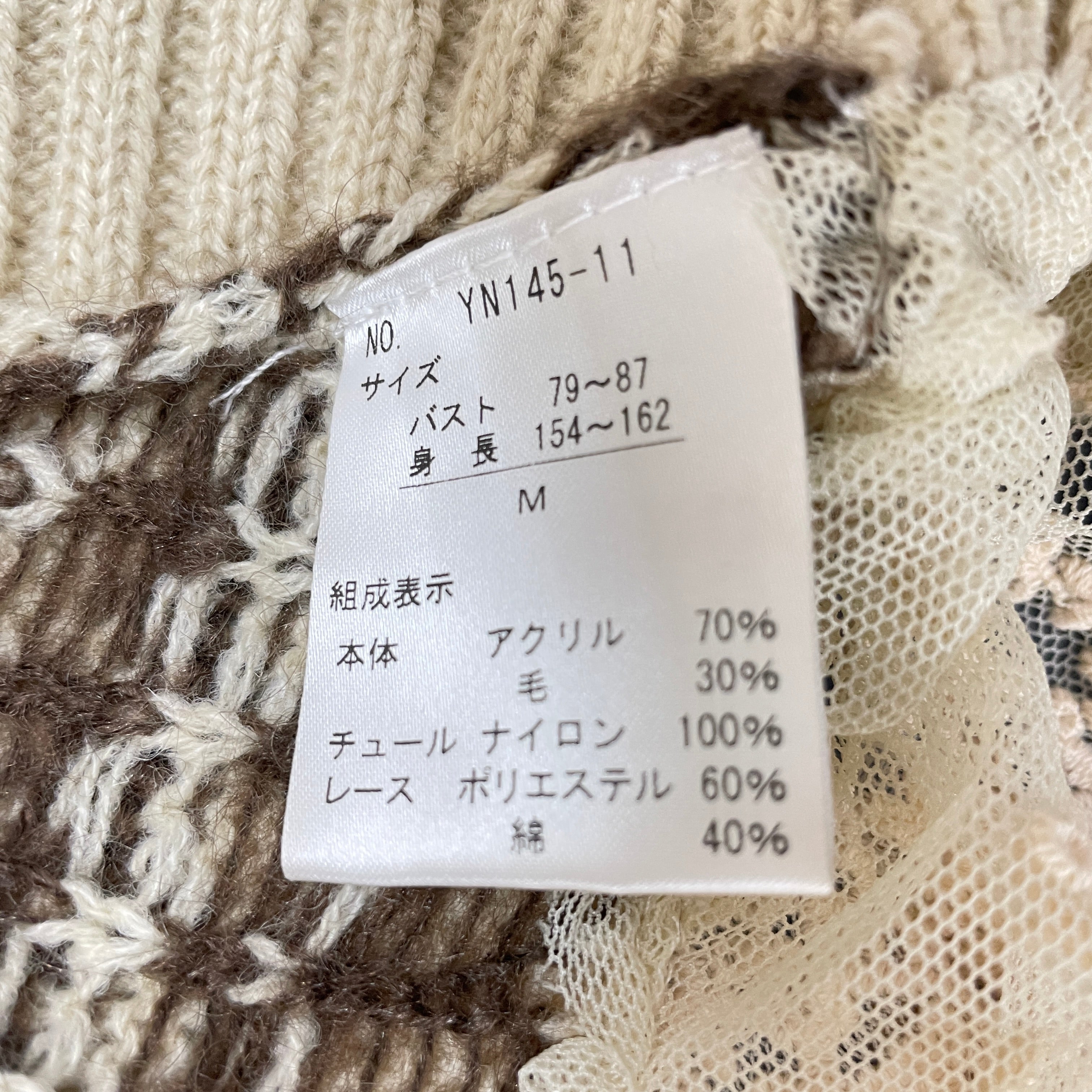 【新品未使用タグ付き】MYINE ボアポンチョコート 編み上げ裏ボアニットポンチョ[品番：IGAW0004355]｜axes femme