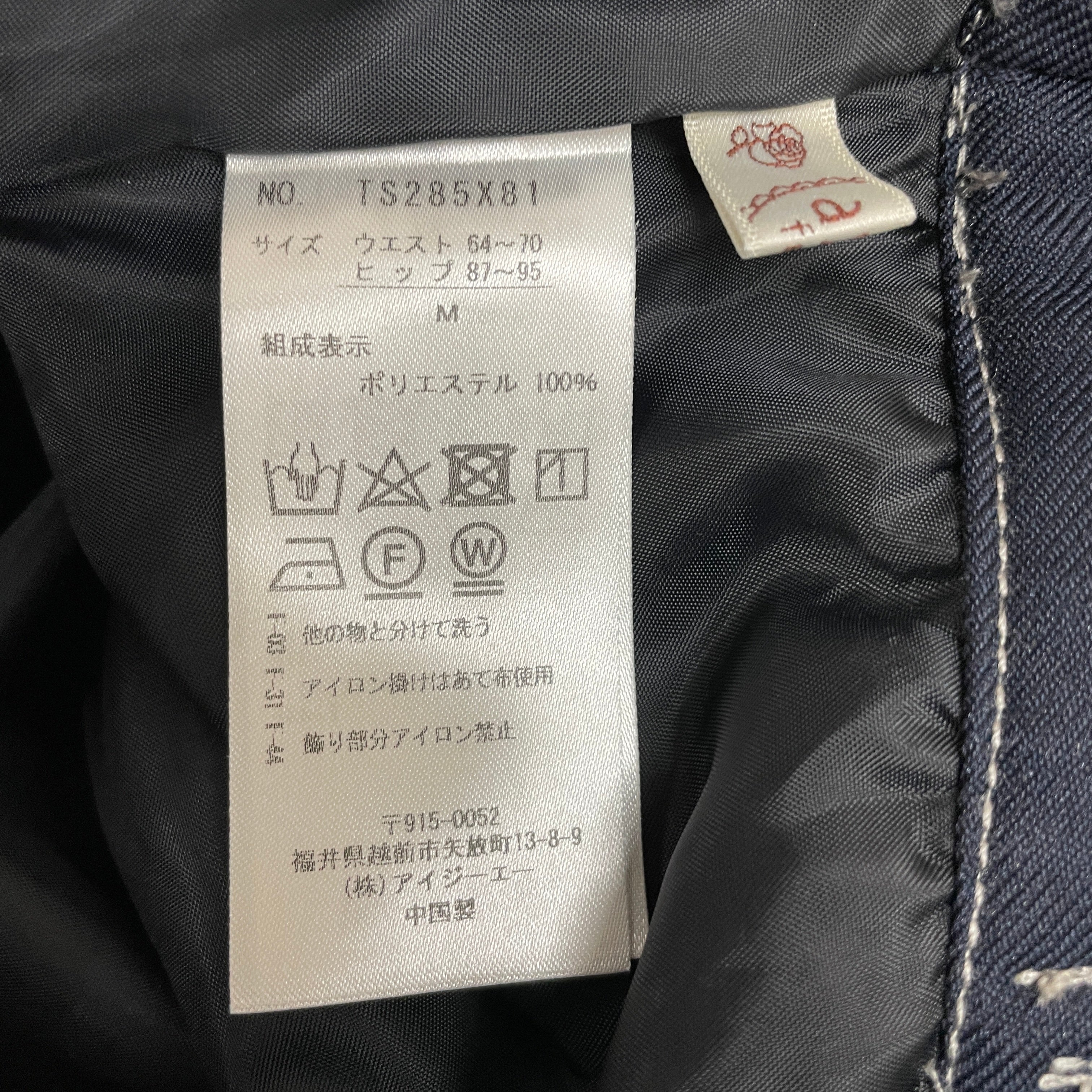 むむ743mujiyaデザインSK/643mujiyaアシメTU(GY) サイド釦アシンメトリーSK – PASTEQIDOR