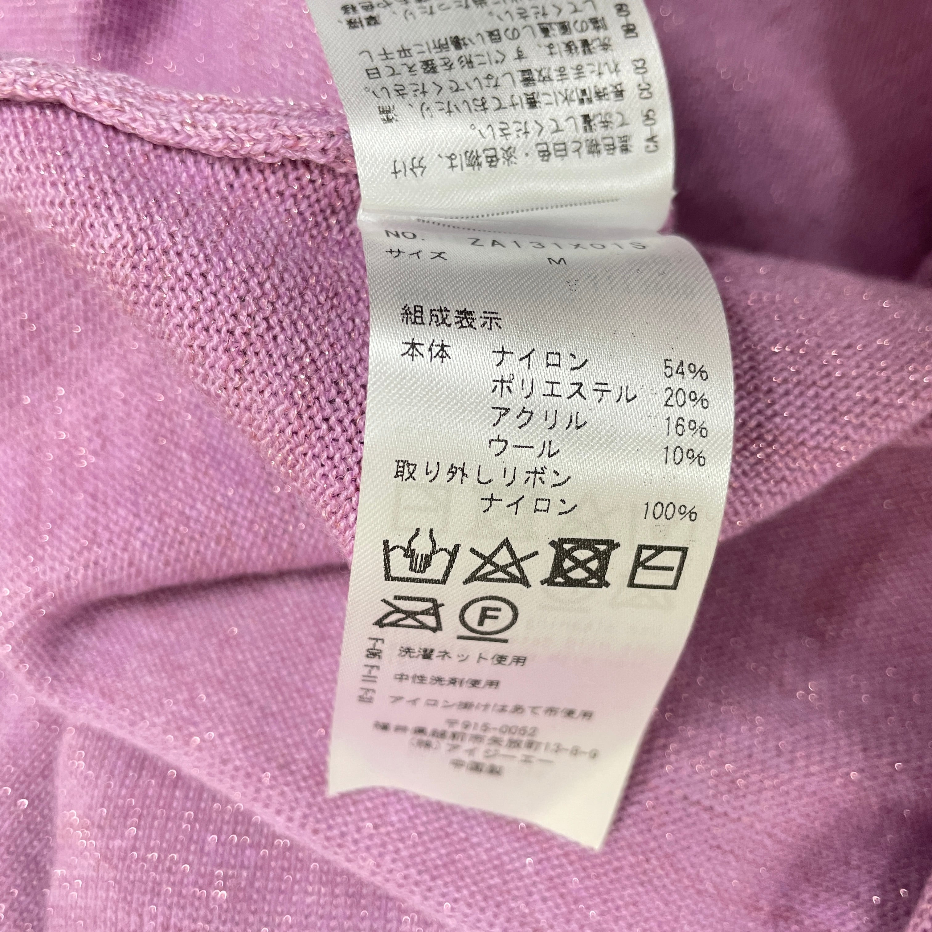 【新品タグ付/44,000円】デパリエ ラメニットプルオーバー カタアゼラメニットプルオーバー（ニット/セーター）｜A part by