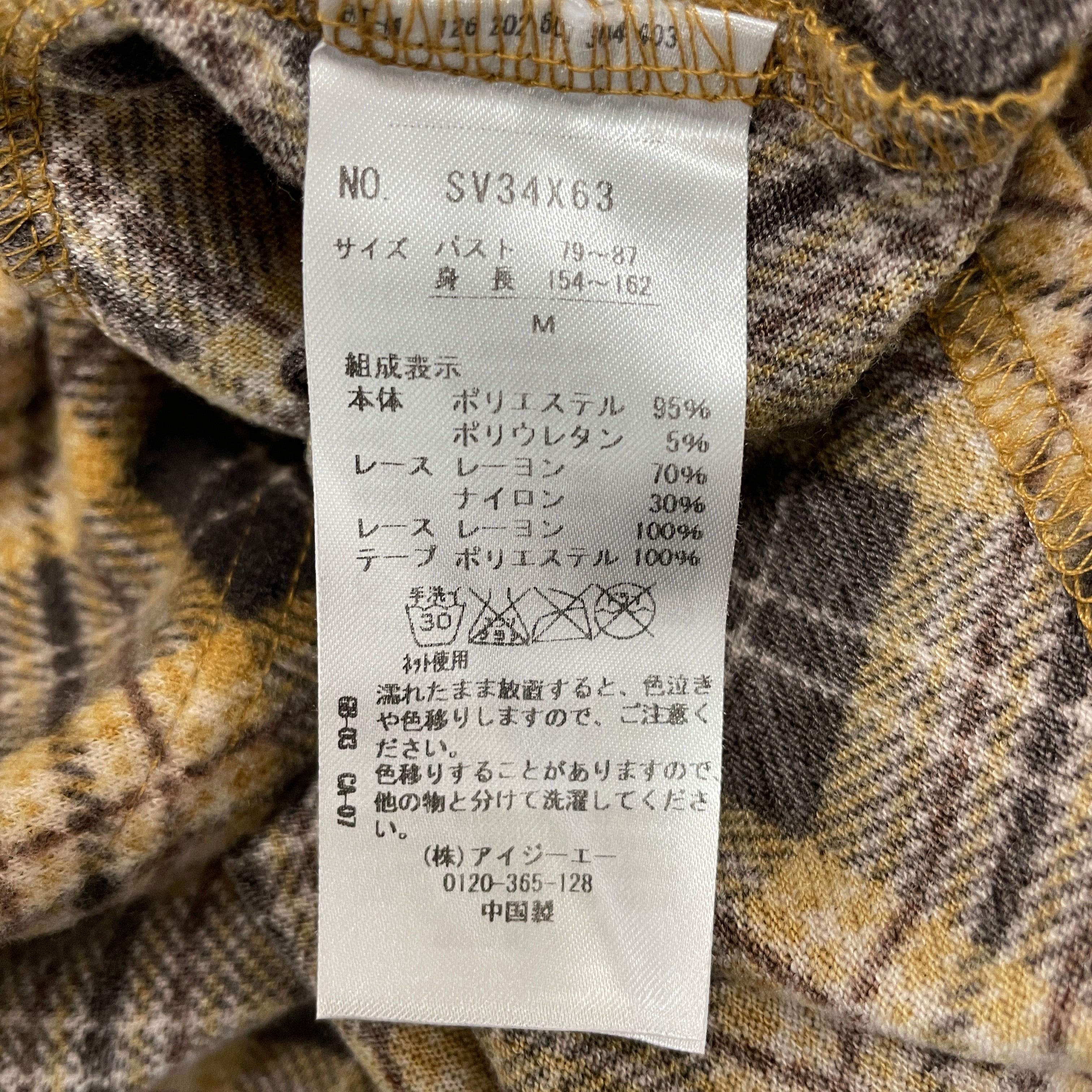 プルカットソー – PASTEQIDOR