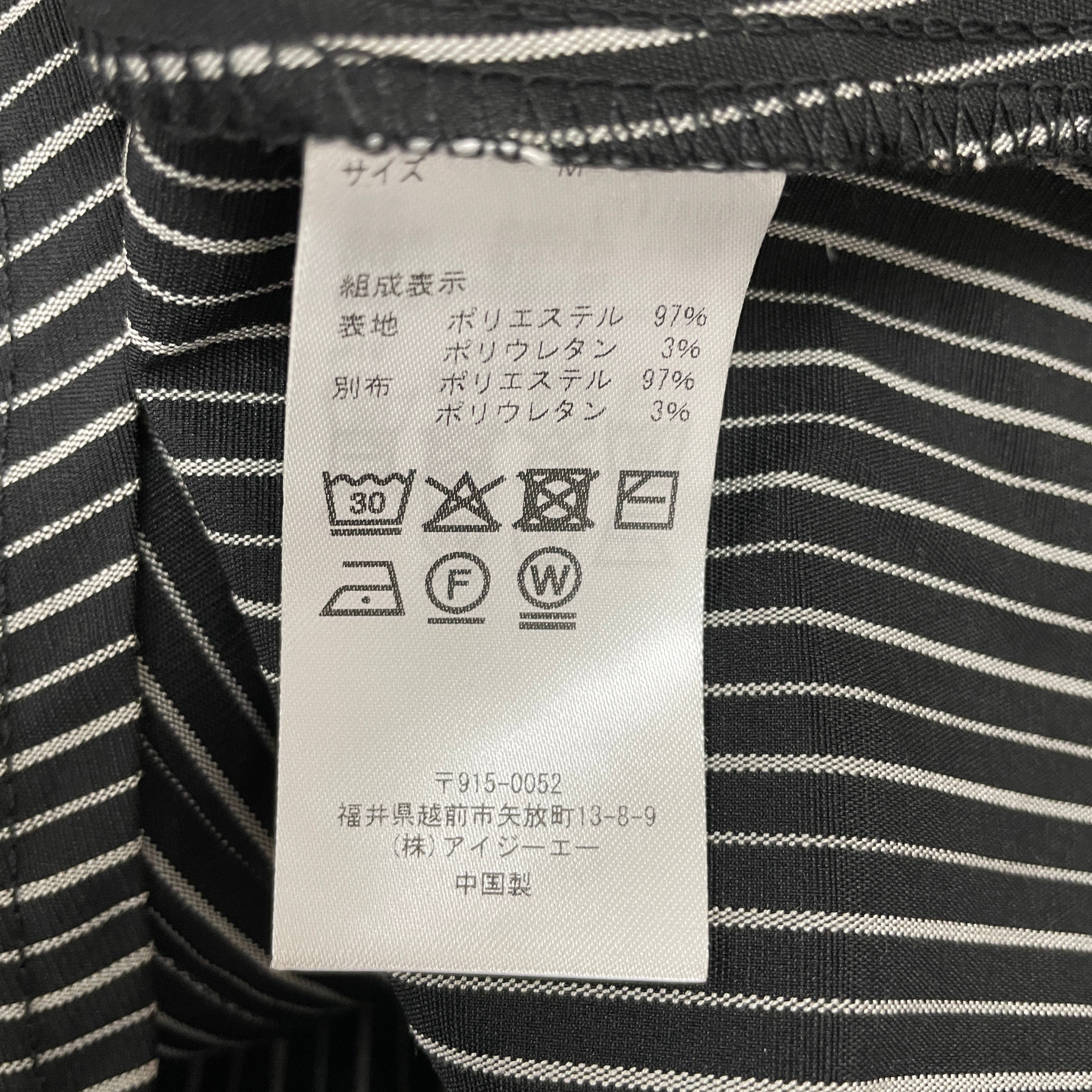 ※最終値下げ【美品】amatunal ジャージ リメイク 古着・リメイク通販 PASTEQIDOR（パステキドール）