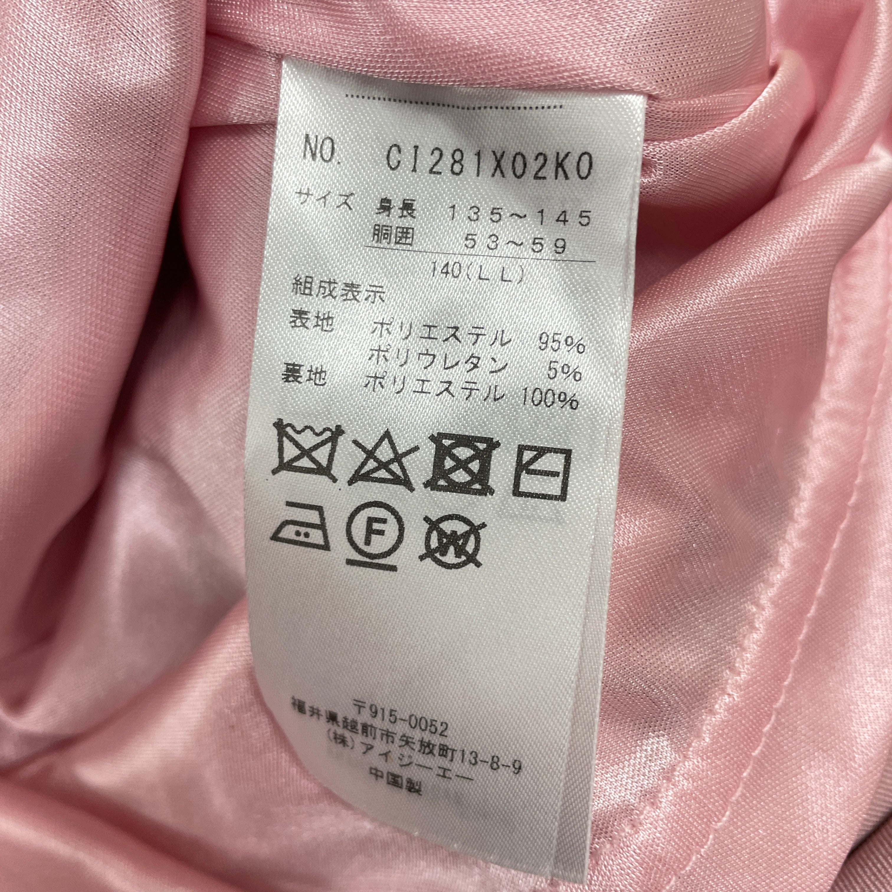 いちご刺繍ポケットサス付SK – PASTEQIDOR