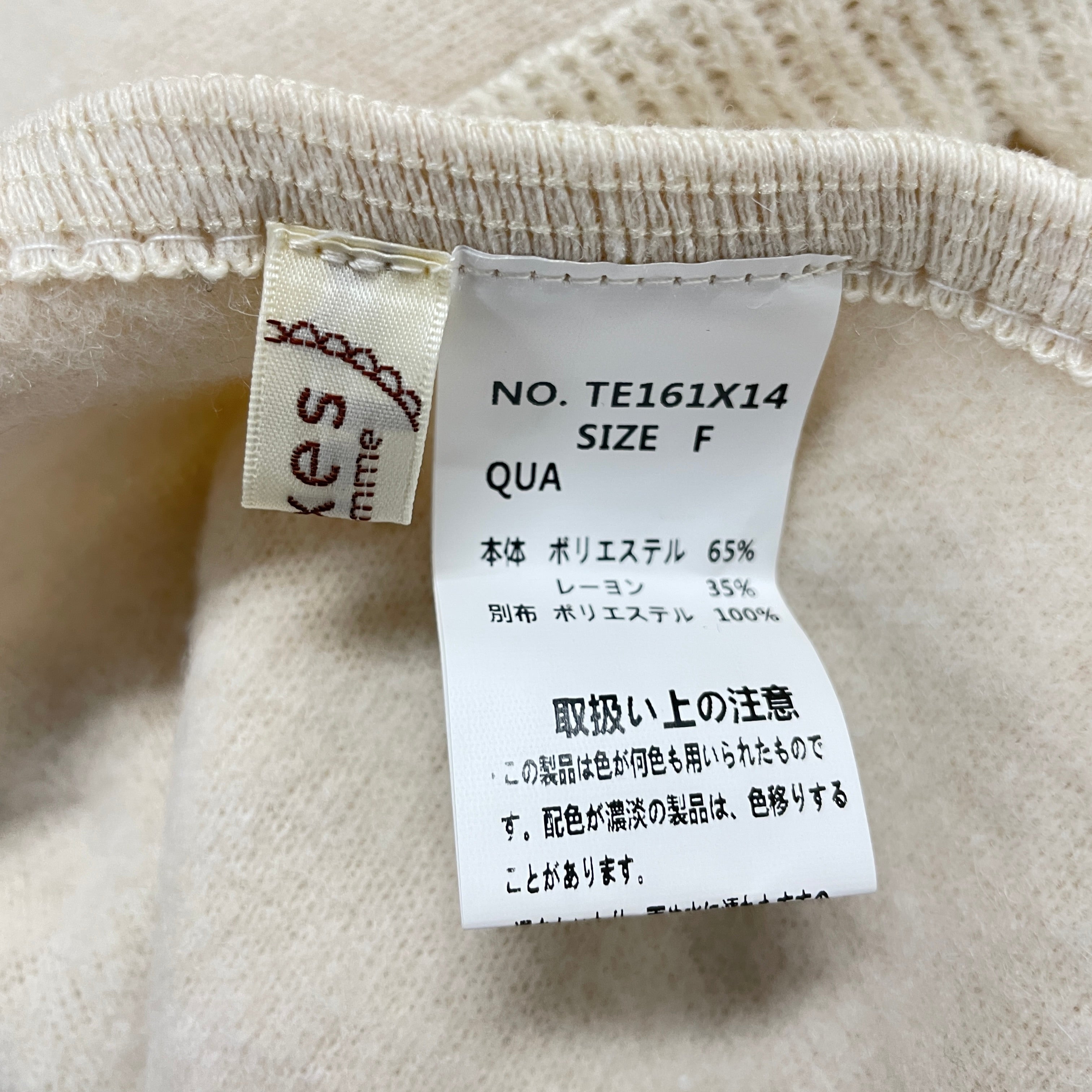 古着・リメイク通販 PASTEQIDOR（パステキドール）