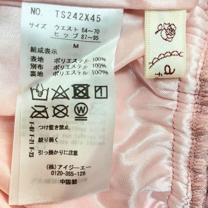 プリーツフレアガウチョ – PASTEQIDOR