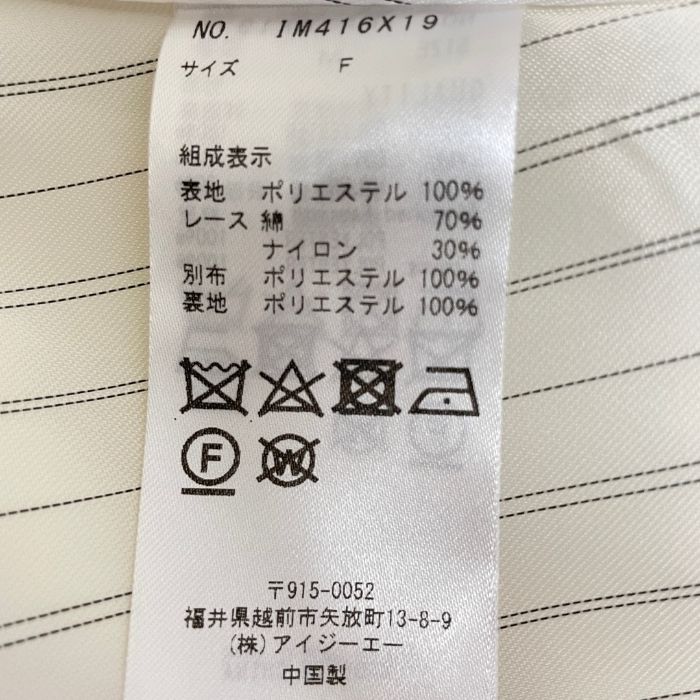 ジレ風ロングベスト – PASTEQIDOR