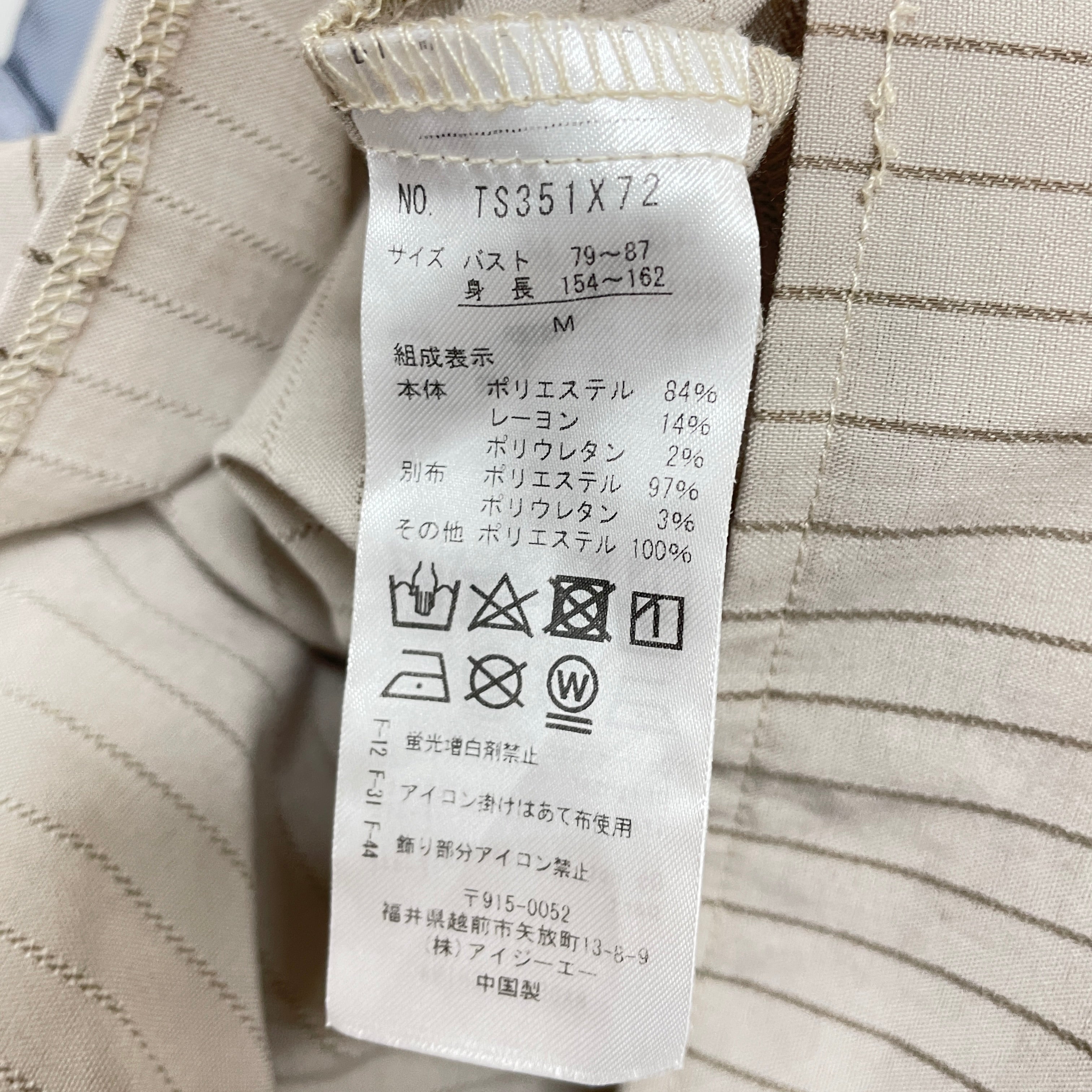 スカーフ切替シャツワンピース – PASTEQIDOR