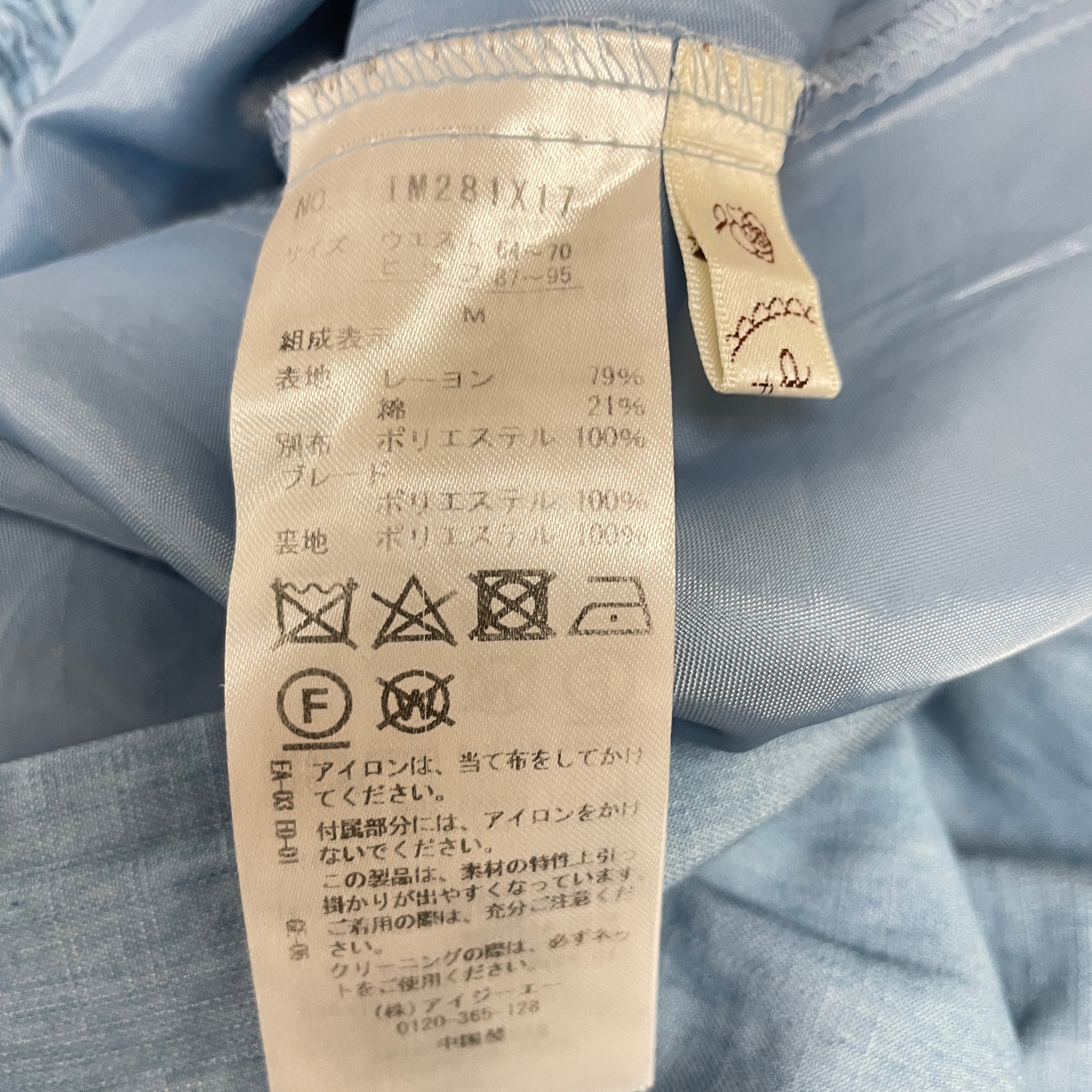 フィッシュテールスカート – PASTEQIDOR