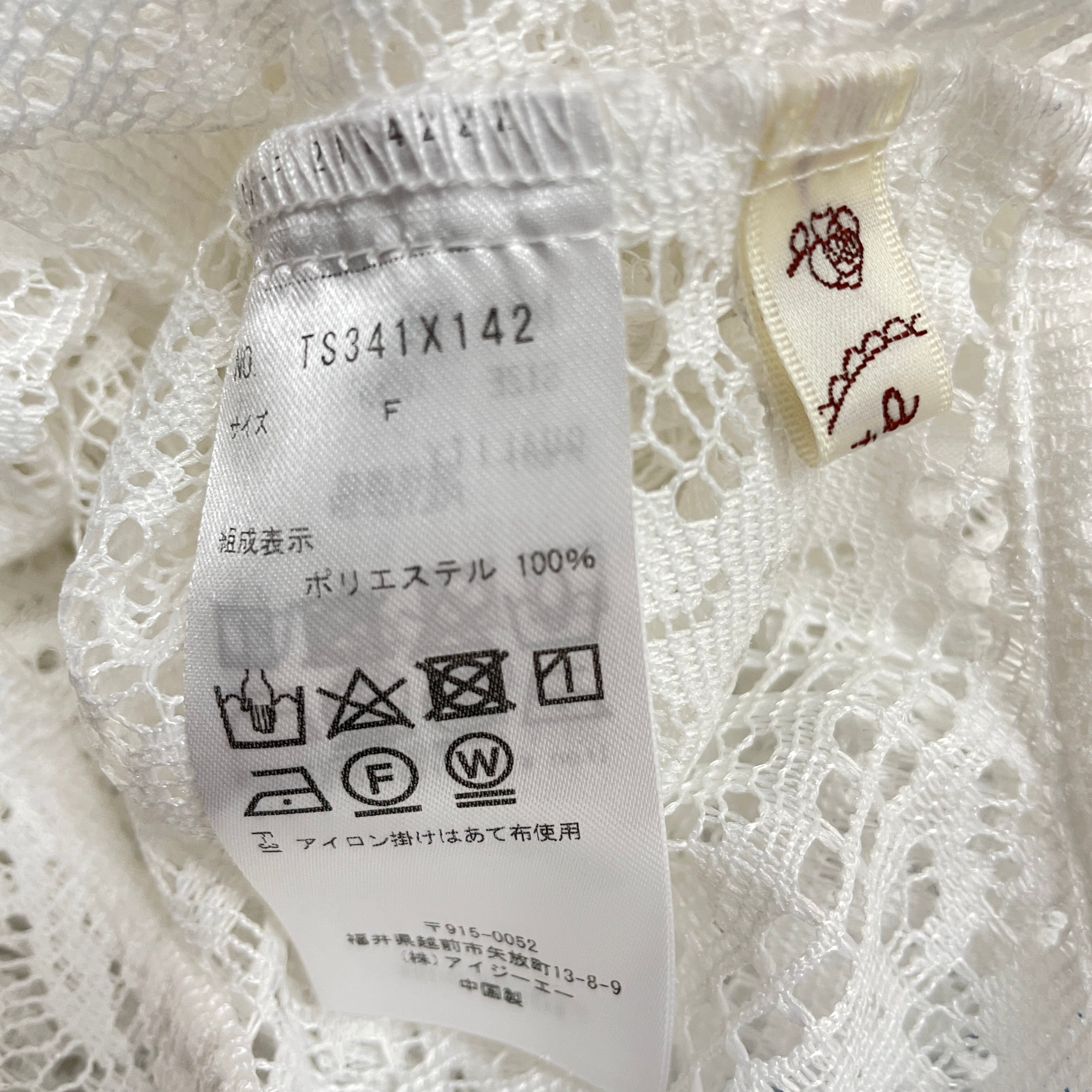 Soffice&Solid サイドレース 7.5 25〜26センチの方に 中古・古着通販