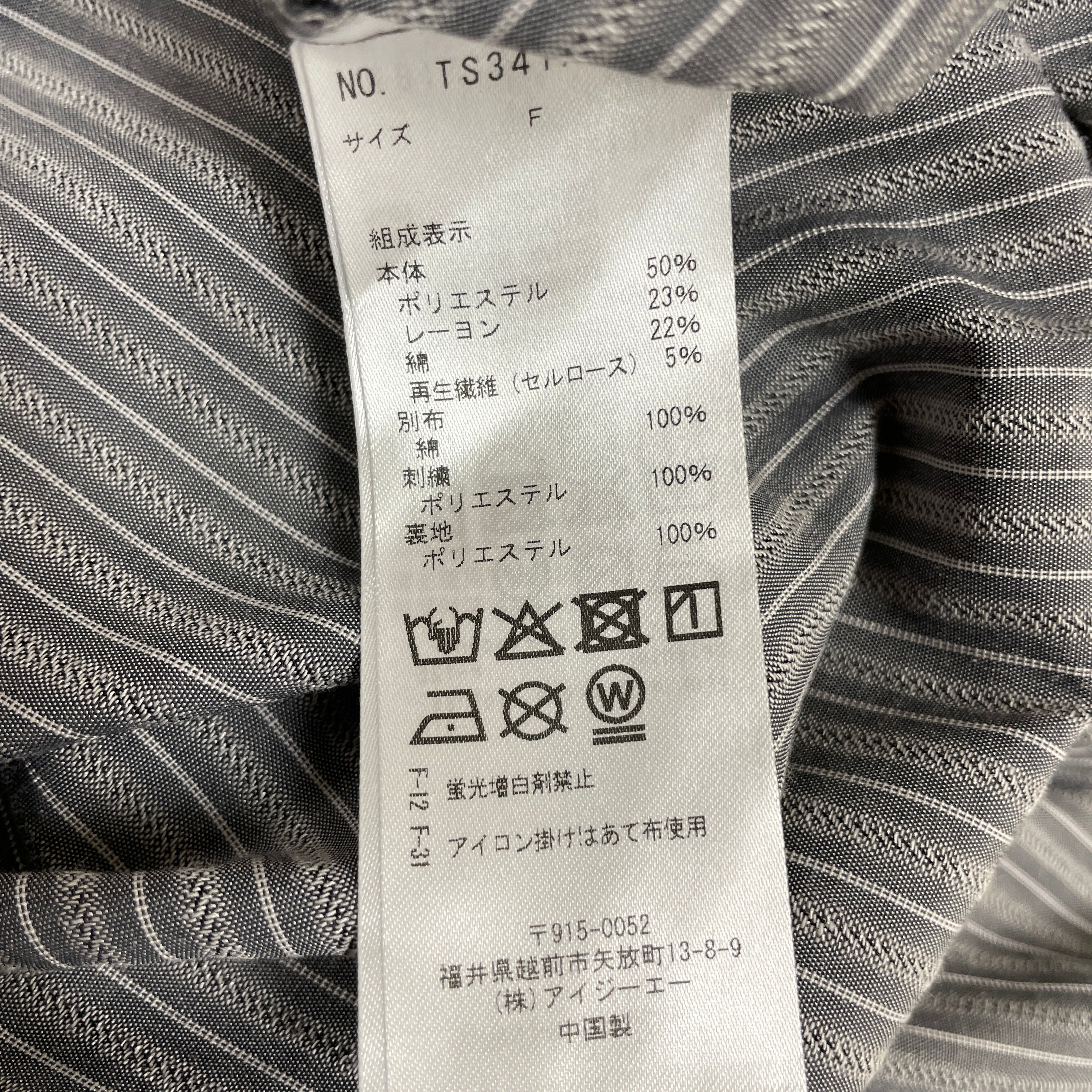①まとめ売りMIX✻200着✼1着28円✼ レディース 【配送可】福袋 古着 卸 仕入れ フリマ 転売 二次販売 せどり 不用品 古着・リメイク通販 PASTEQIDOR（パステキドール）